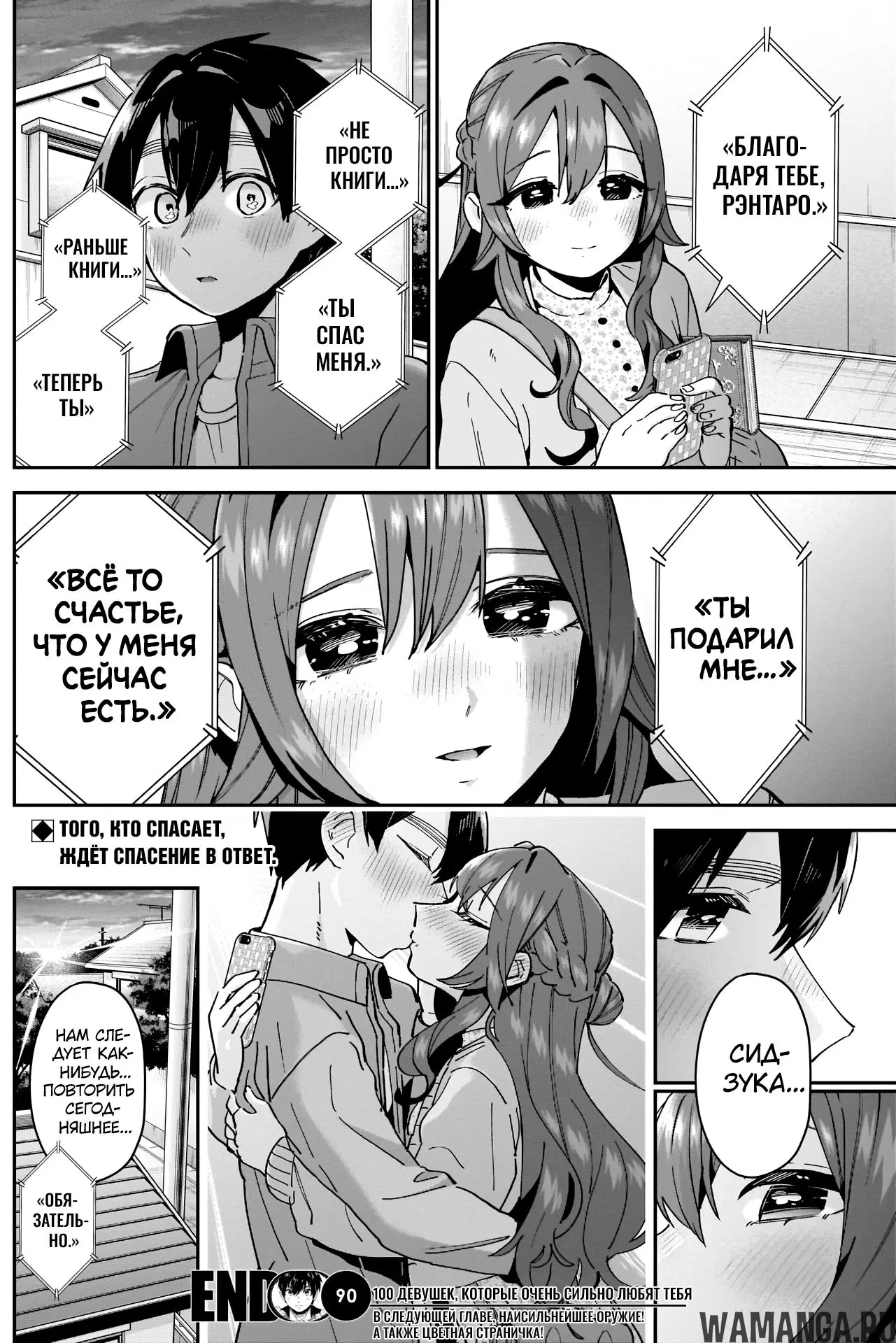 Page 19.000