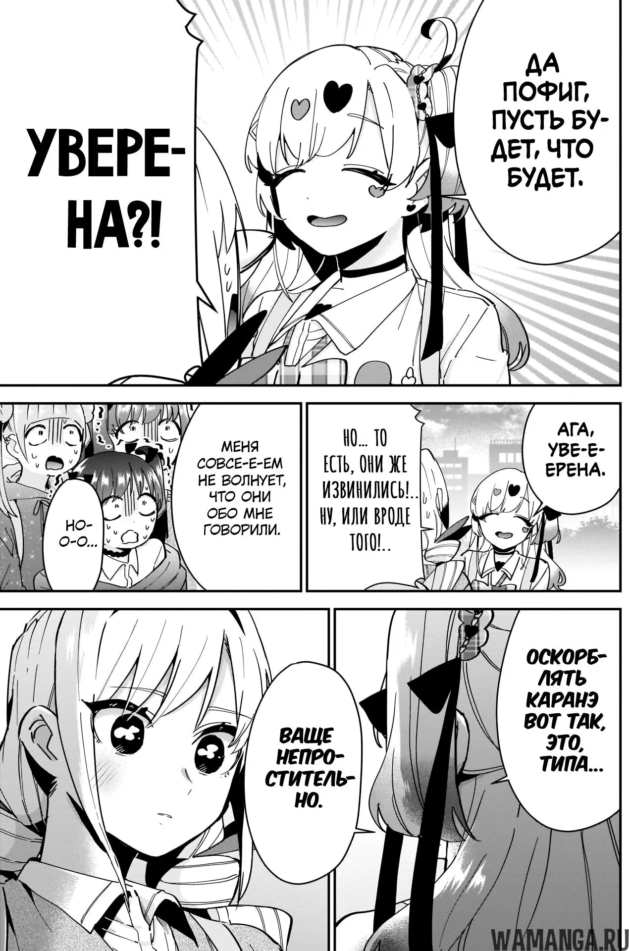 Page 19.000