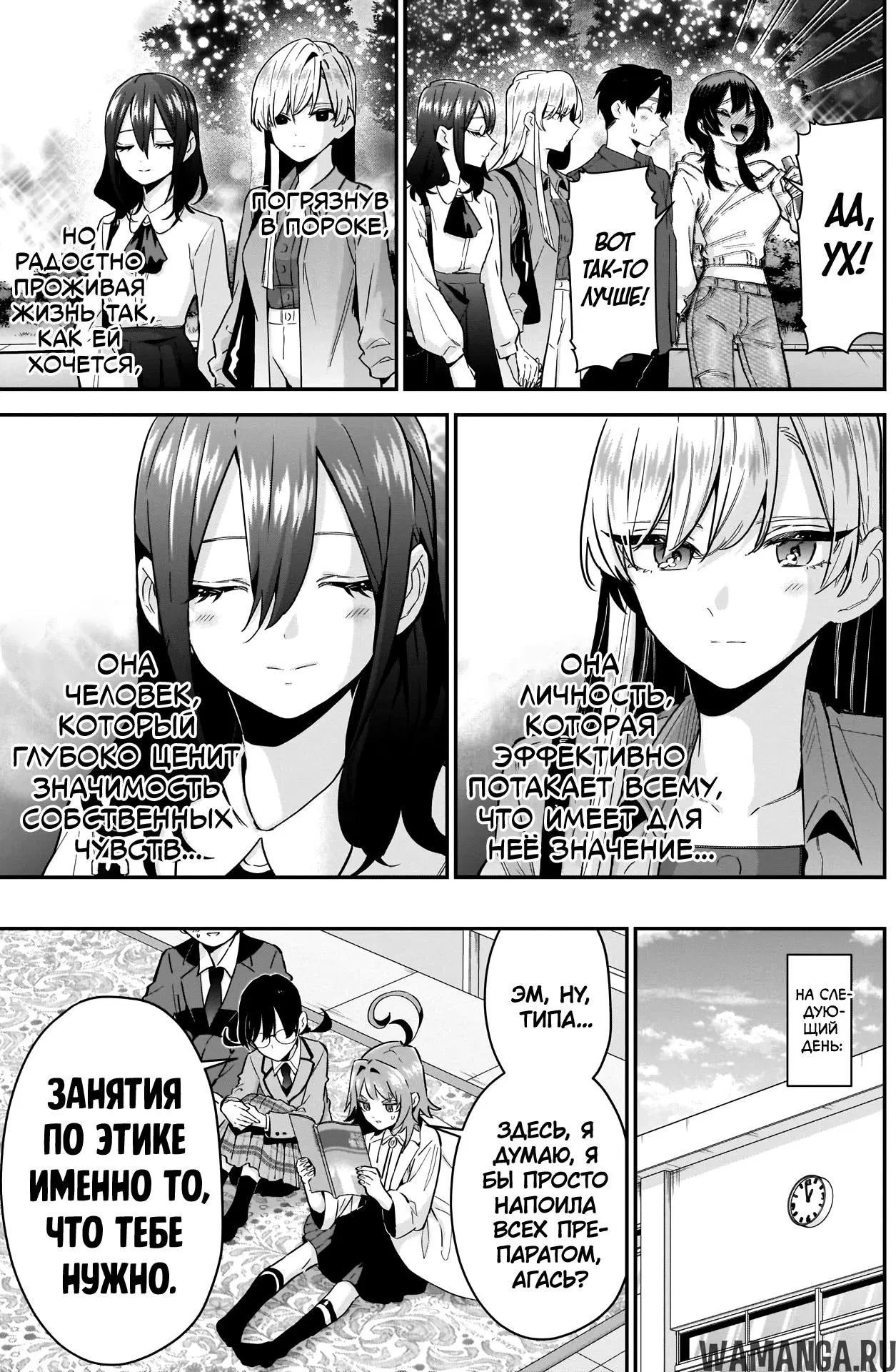 Page 19.000