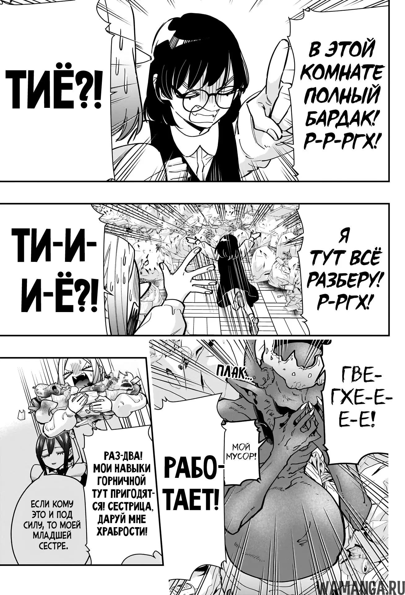 Page 19.000