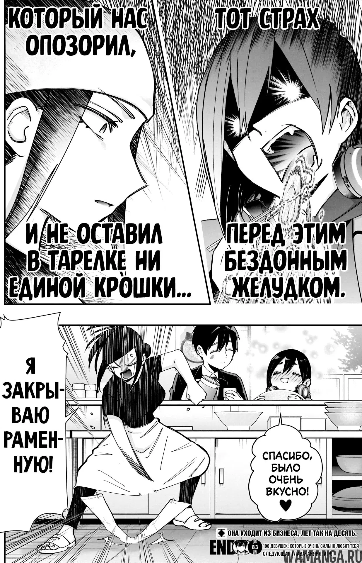 Page 19.000
