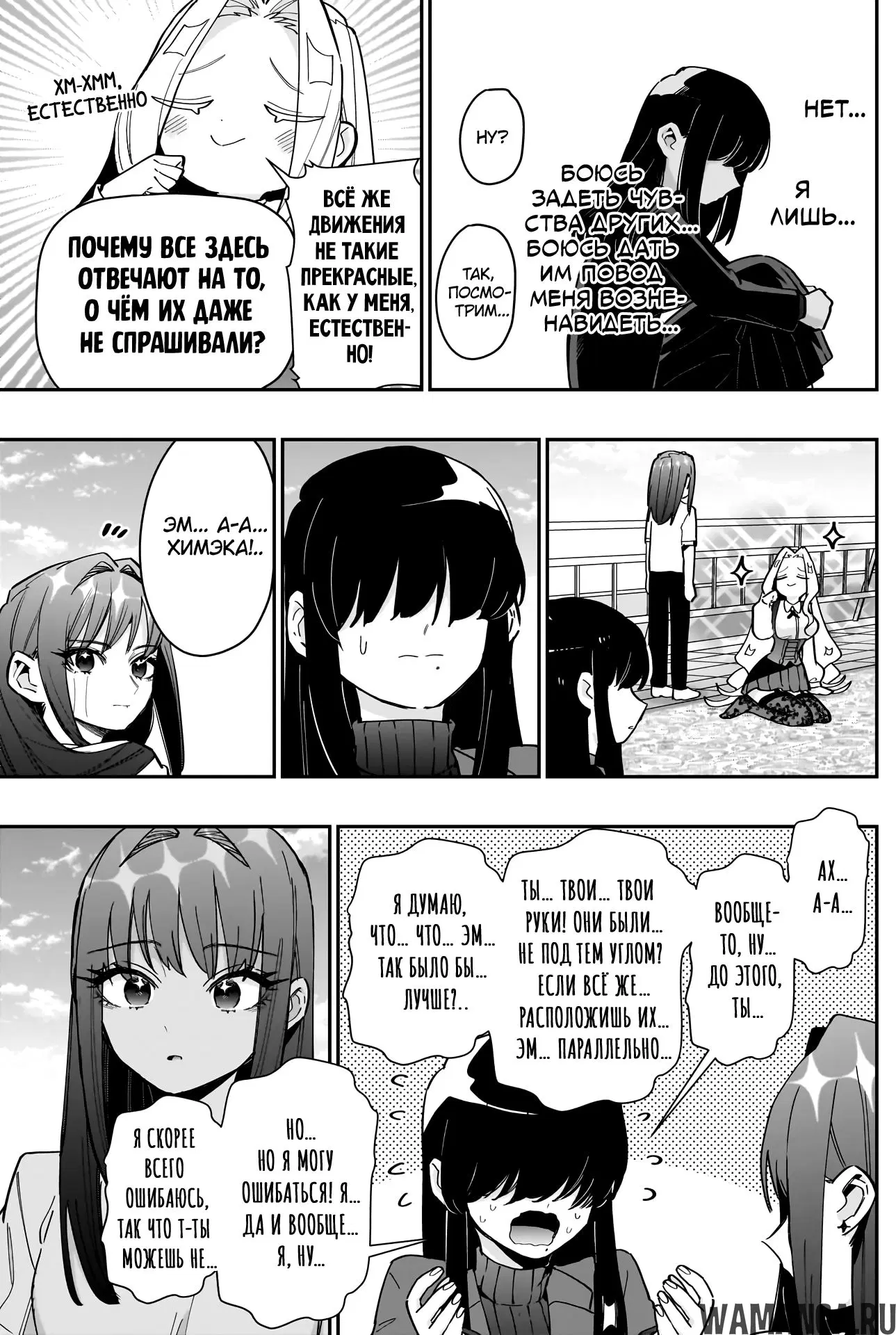 Page 19.000