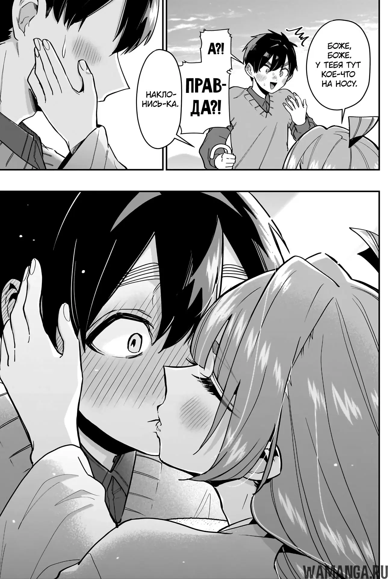 Page 19.000