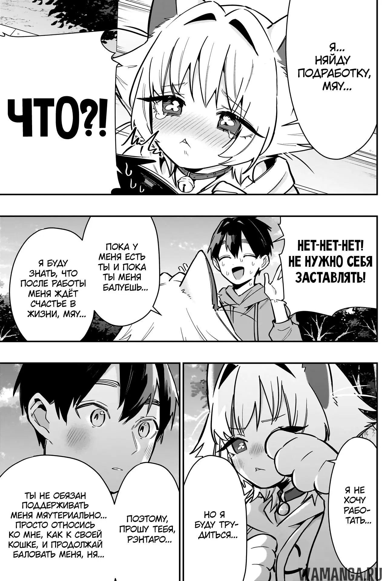 Page 19.000