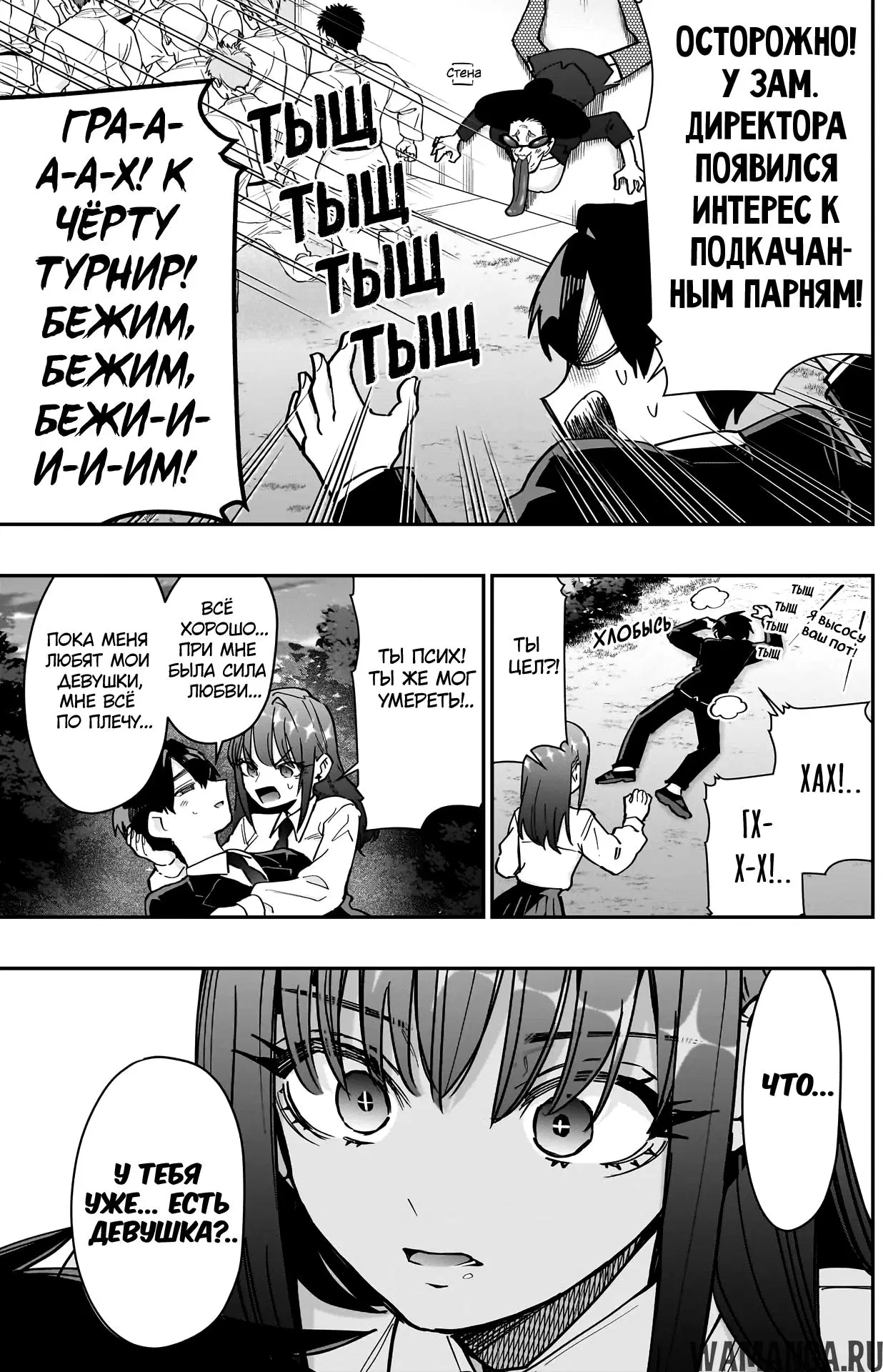 Page 19.000