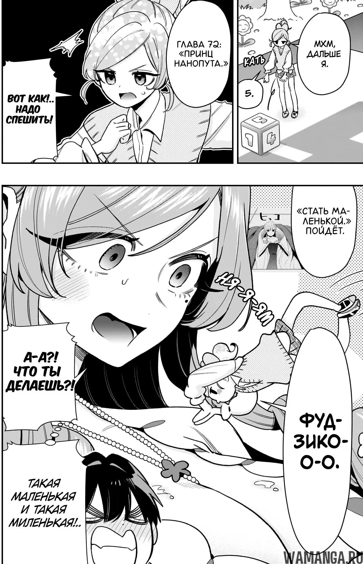 Page 19.000