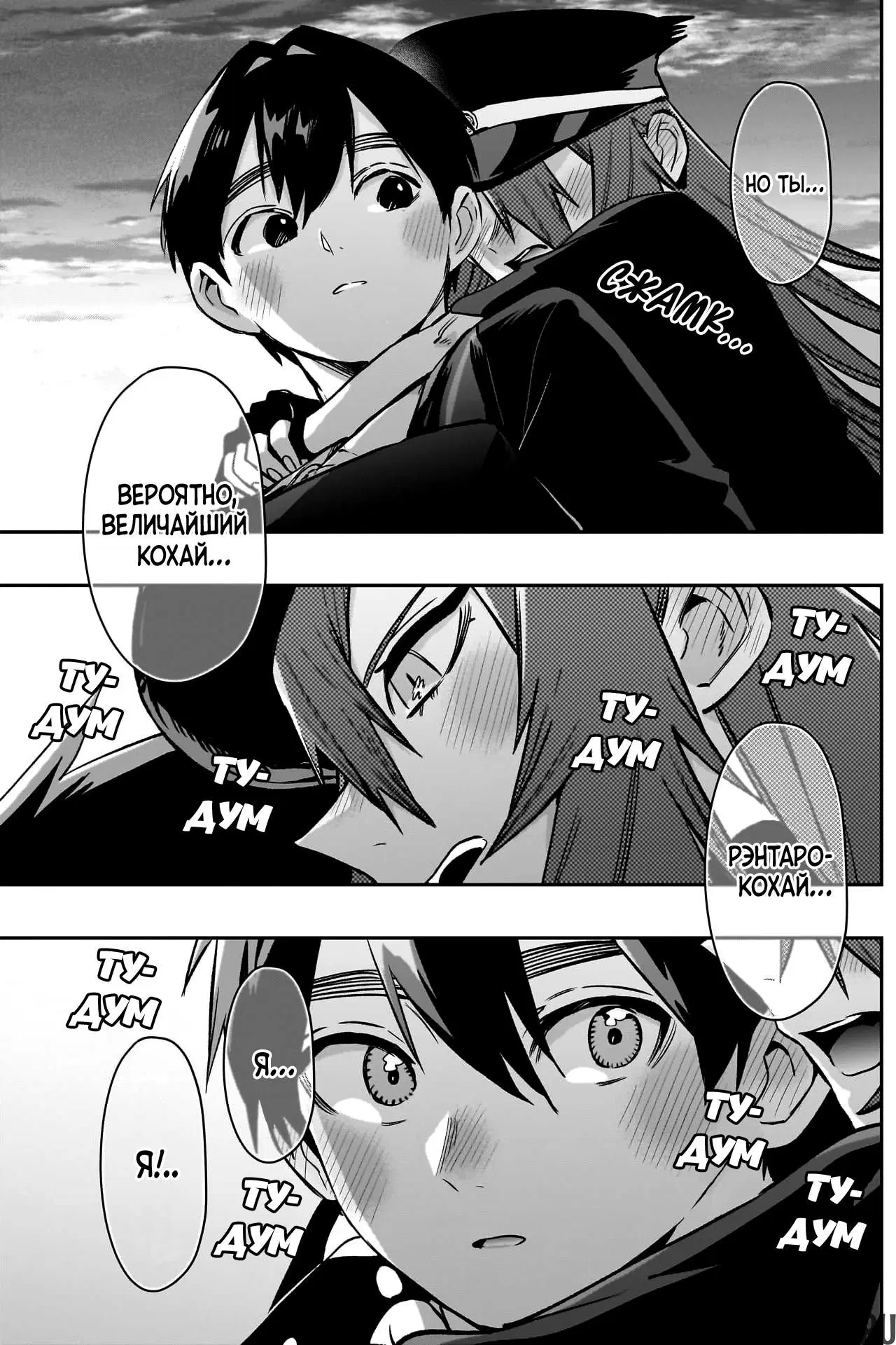 Page 19.000