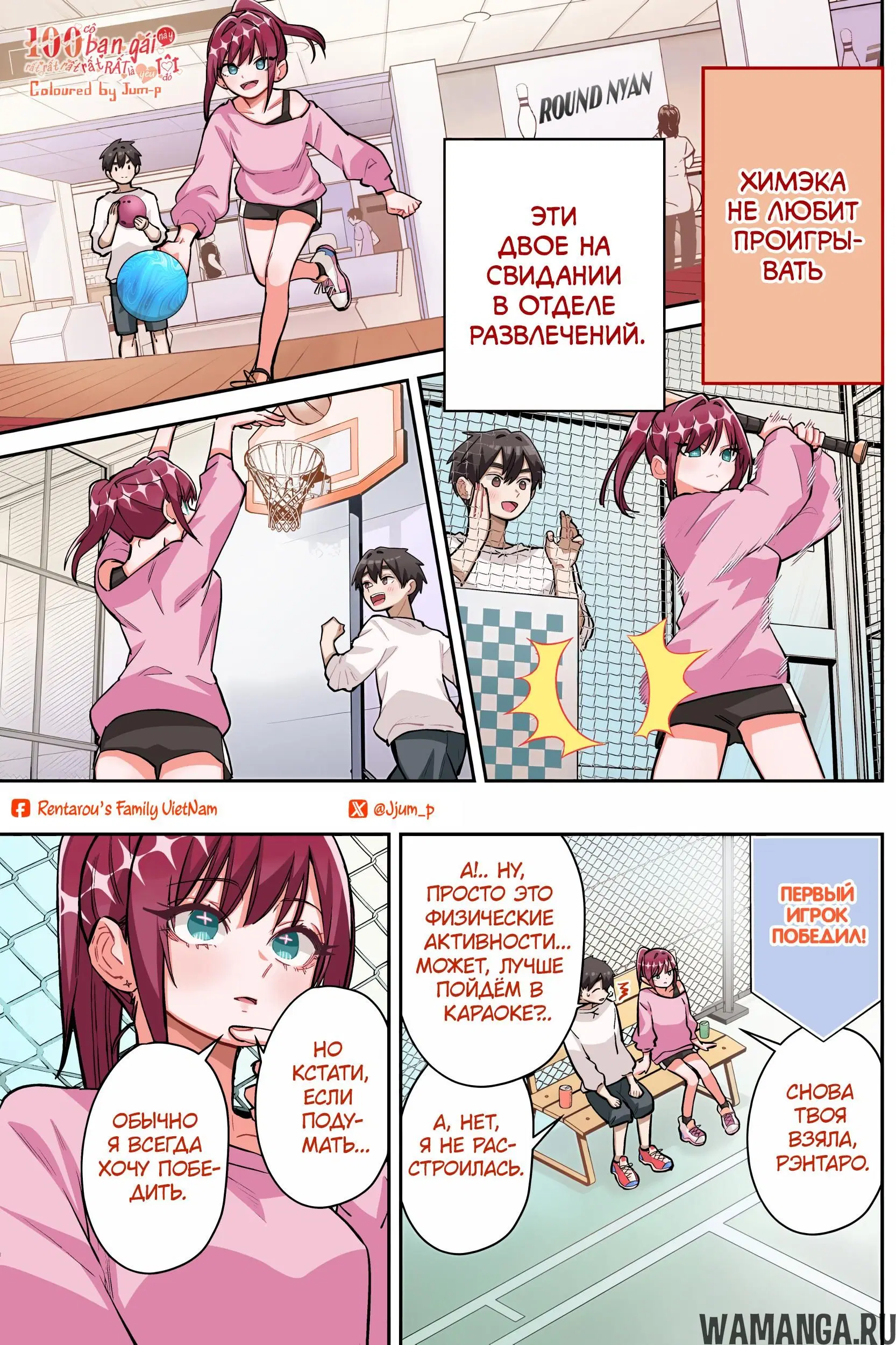 Page 19.000