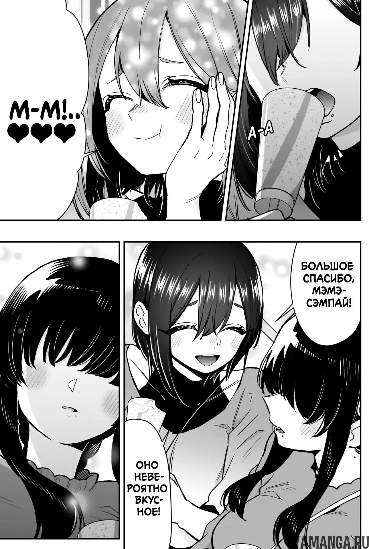 Page 19.000