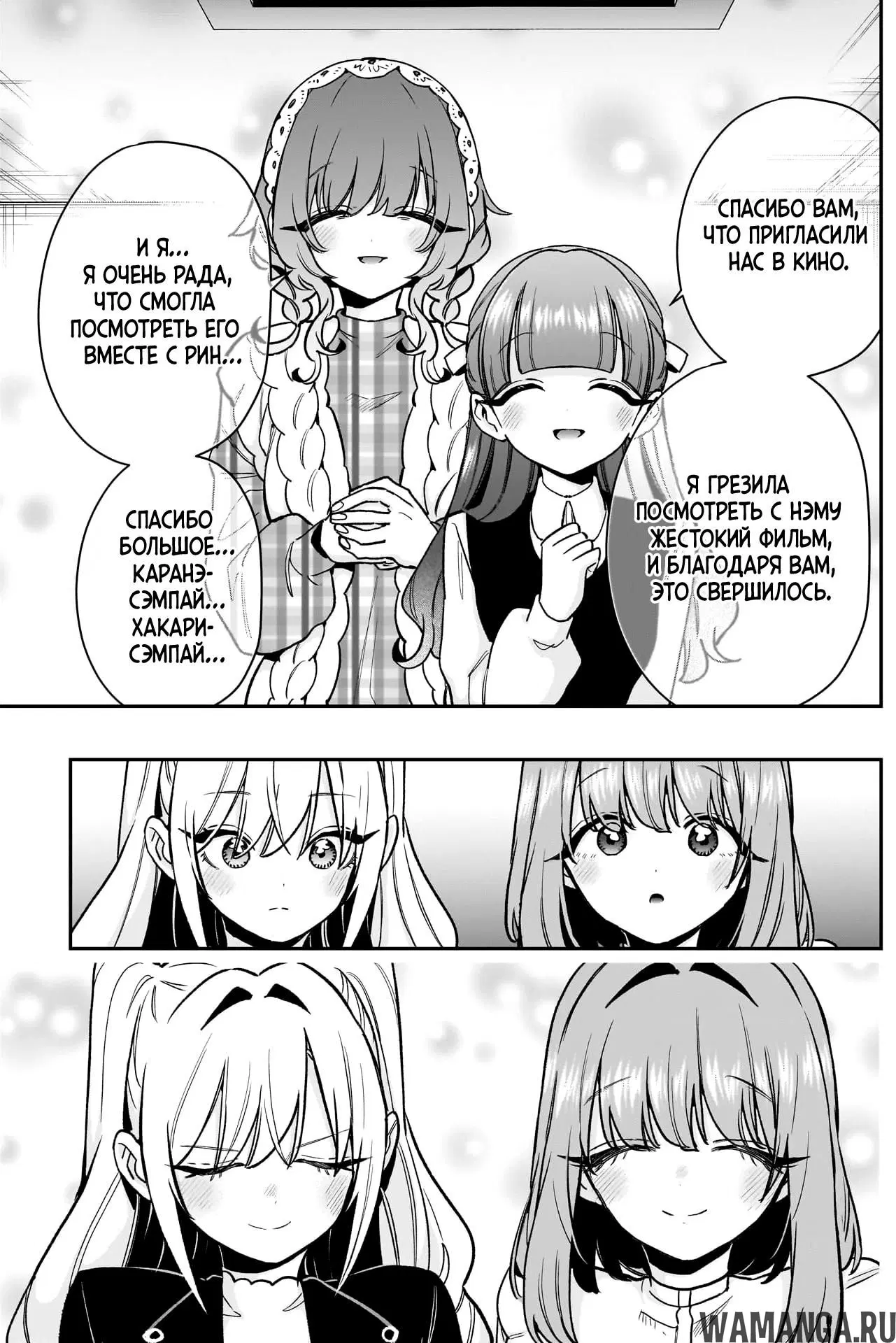 Page 19.000