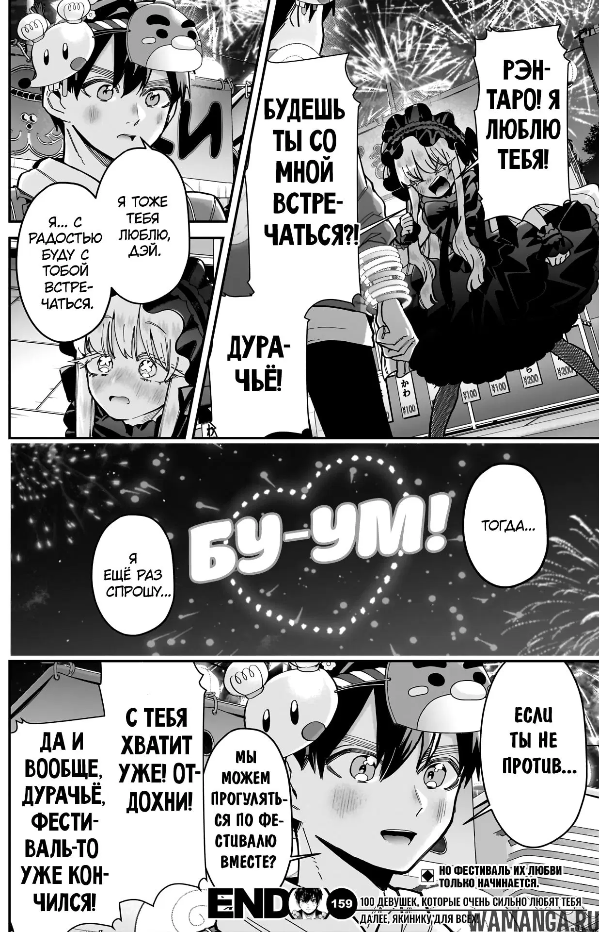 Page 19.000