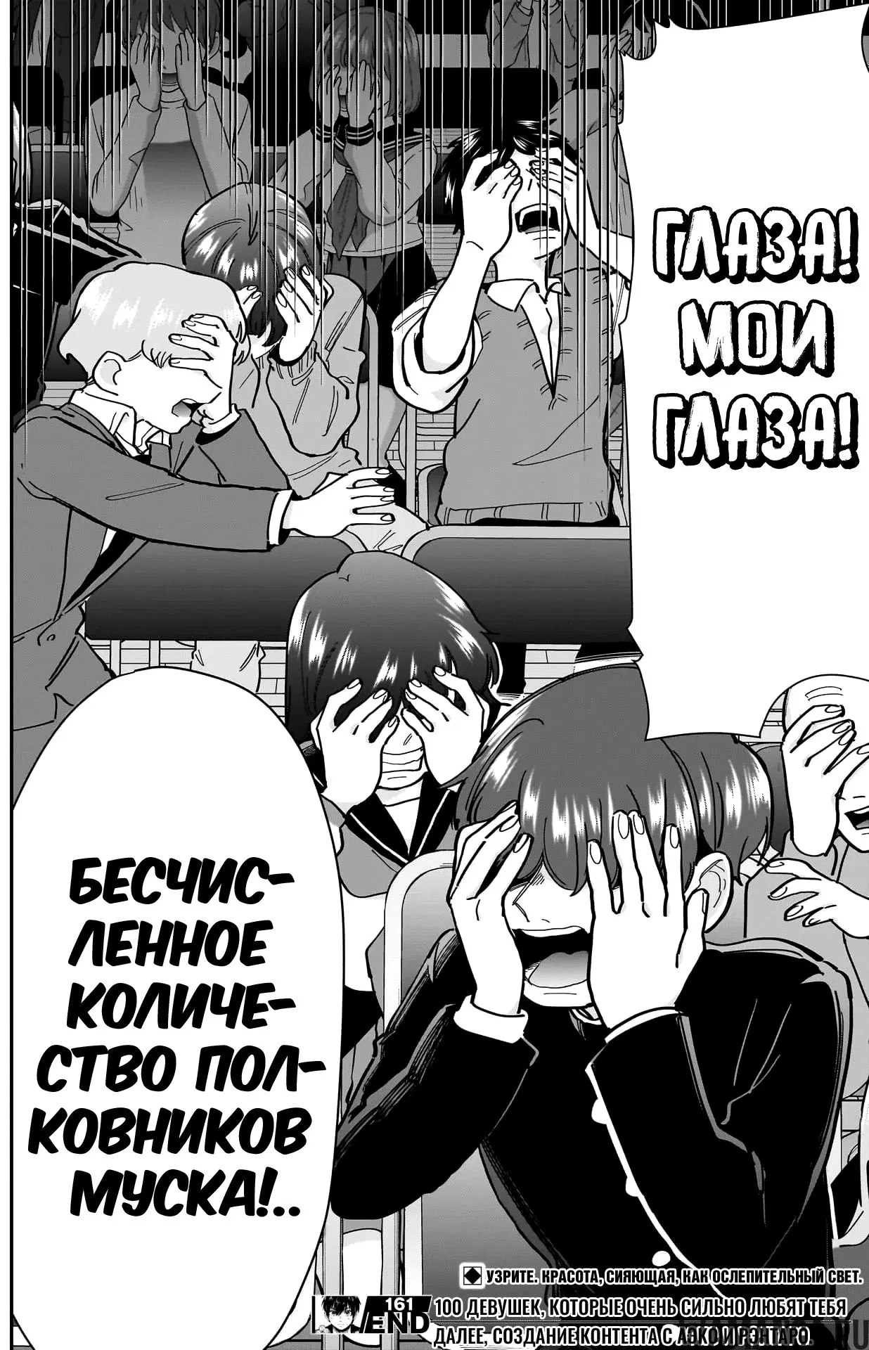 Page 19.000