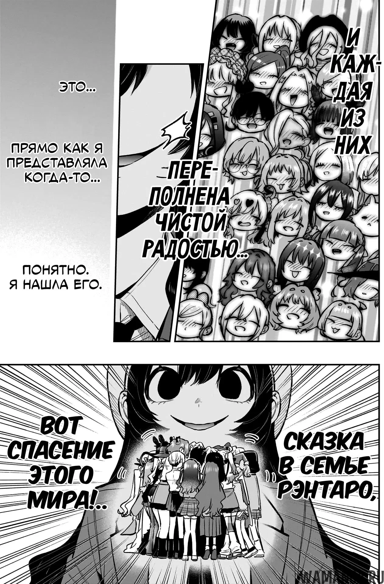 Page 19.000