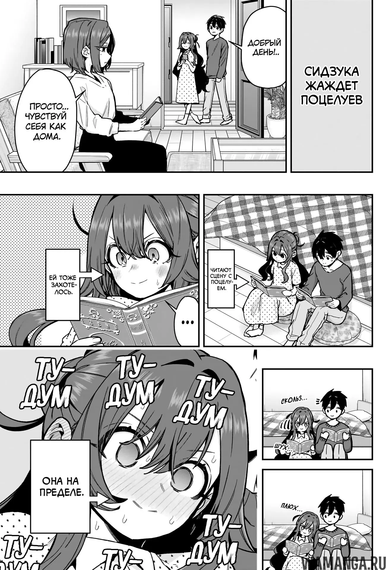 Page 19.000