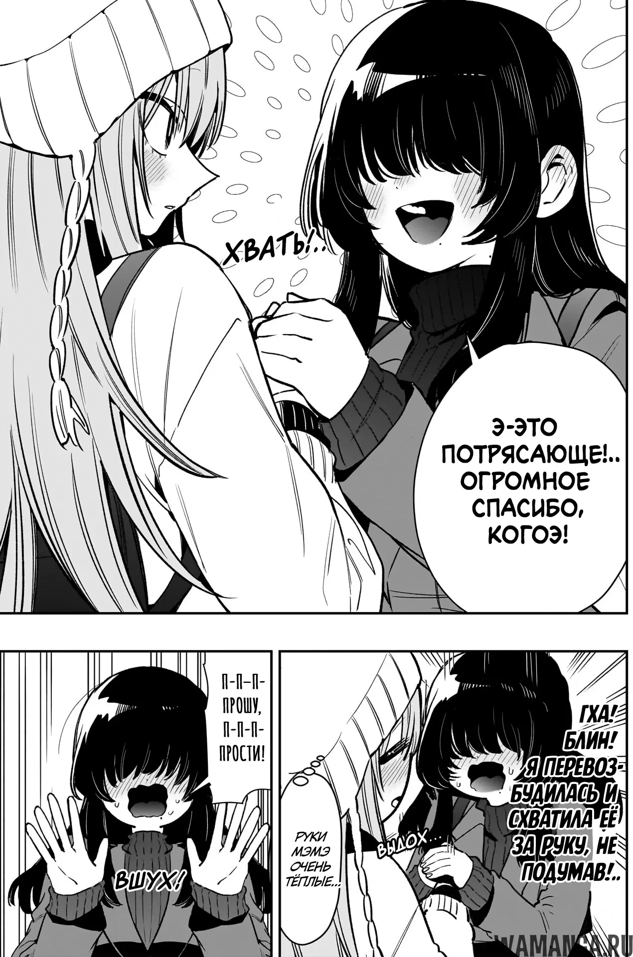 Page 19.000