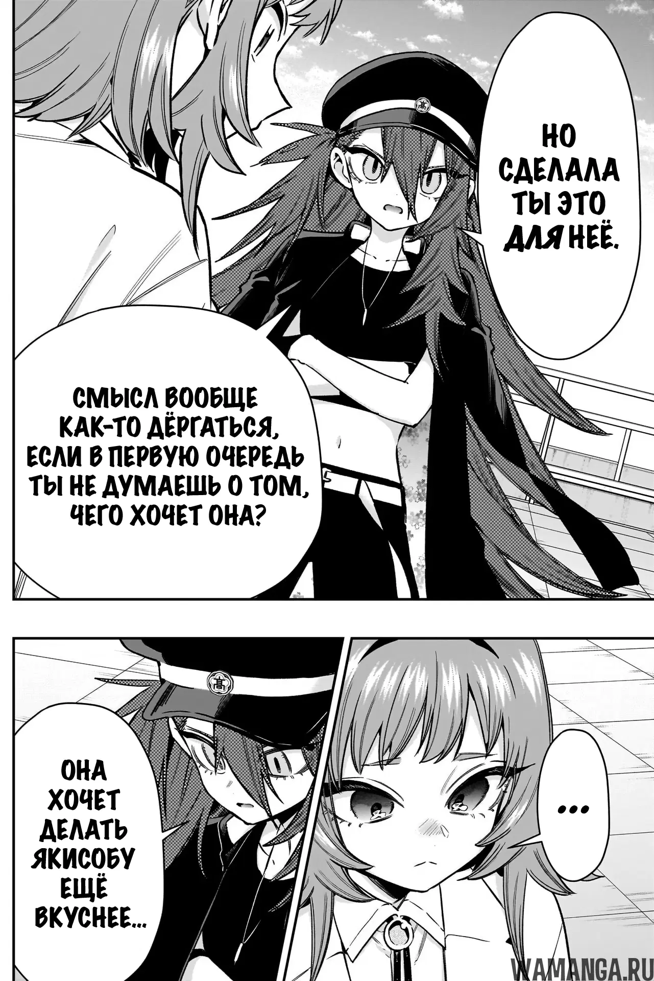 Page 19.000