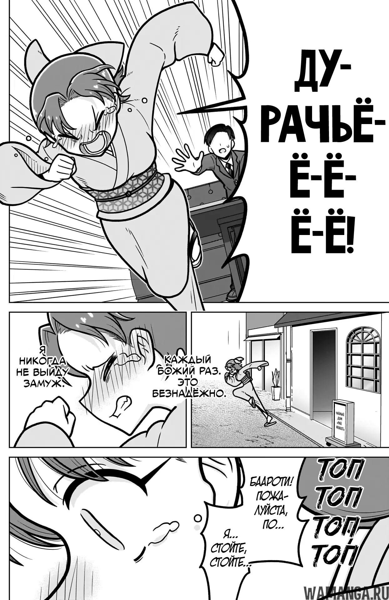 Page 19.000