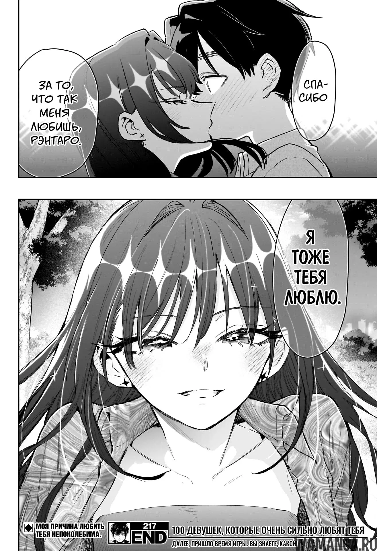 Page 19.000