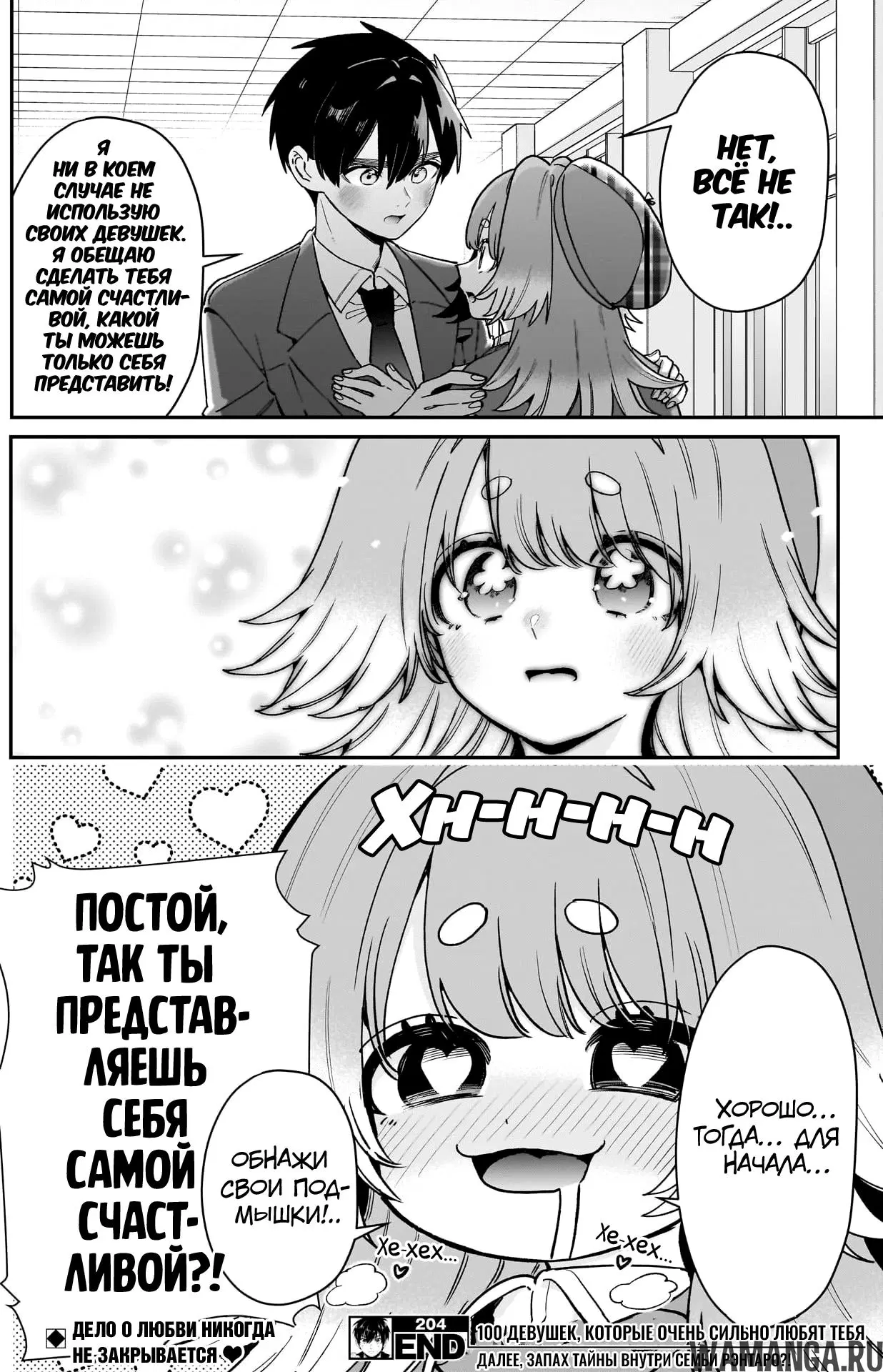 Page 19.000