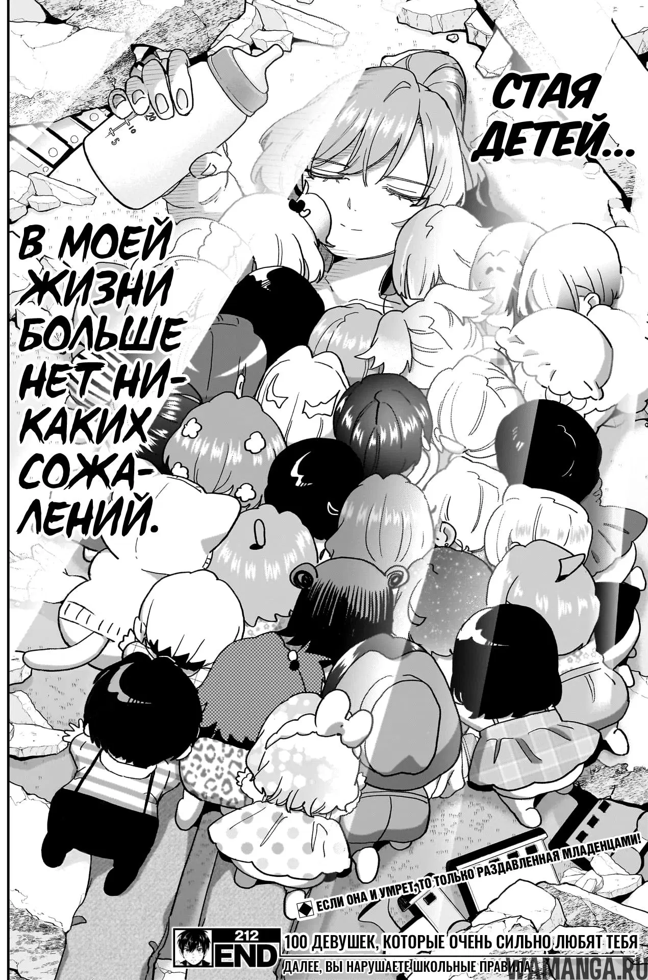 Page 19.000