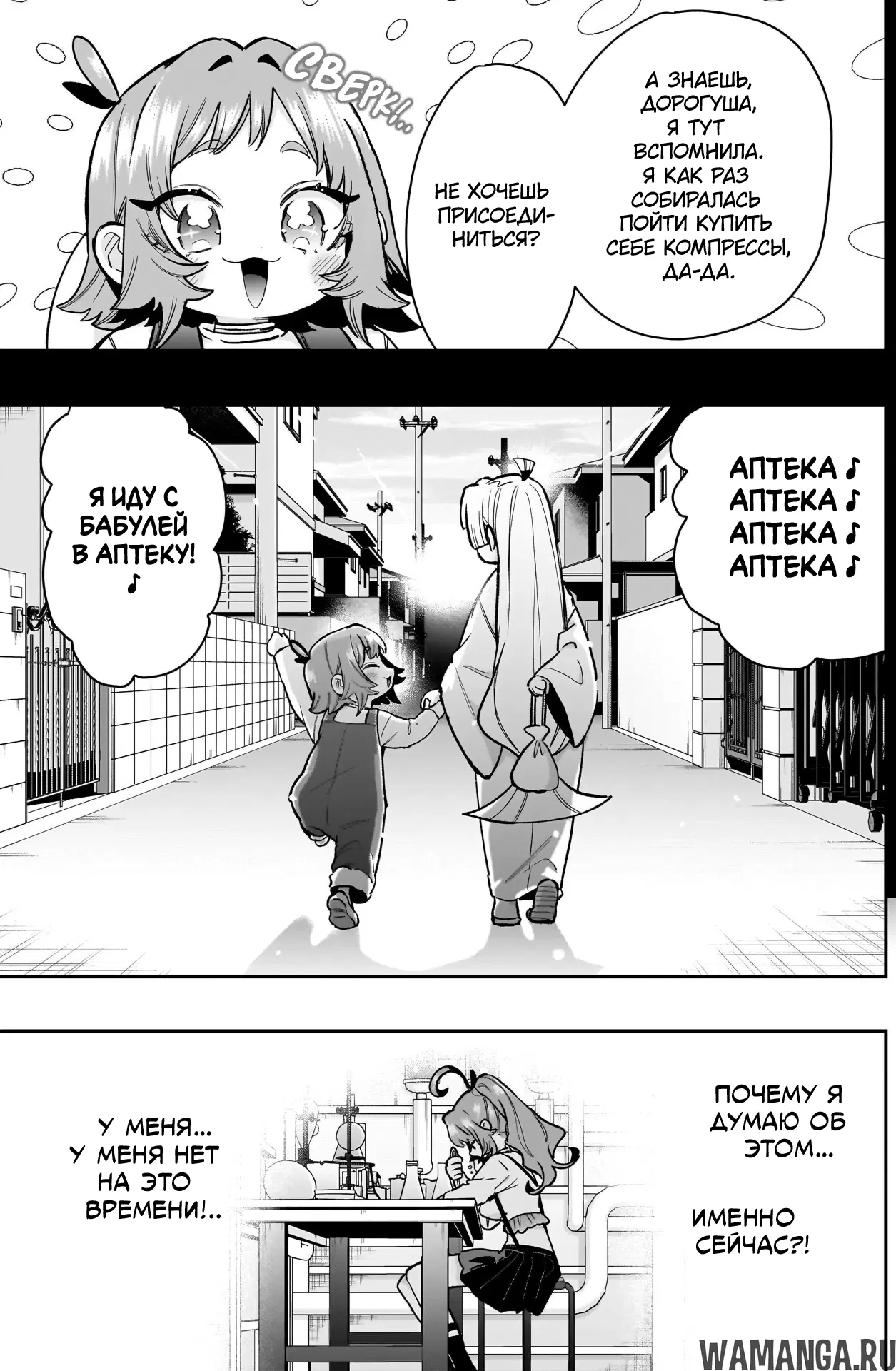 Page 19.000
