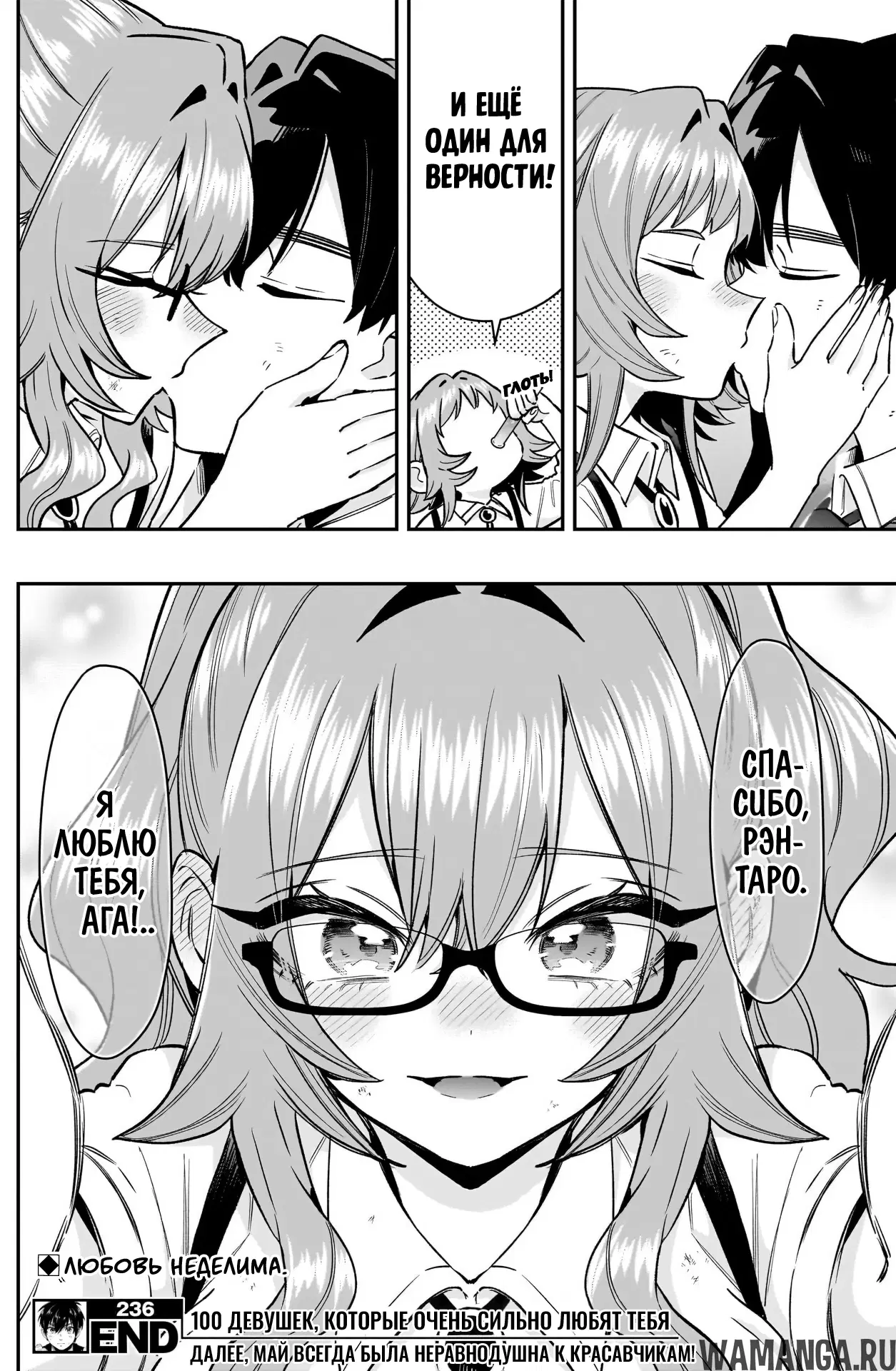 Page 19.000