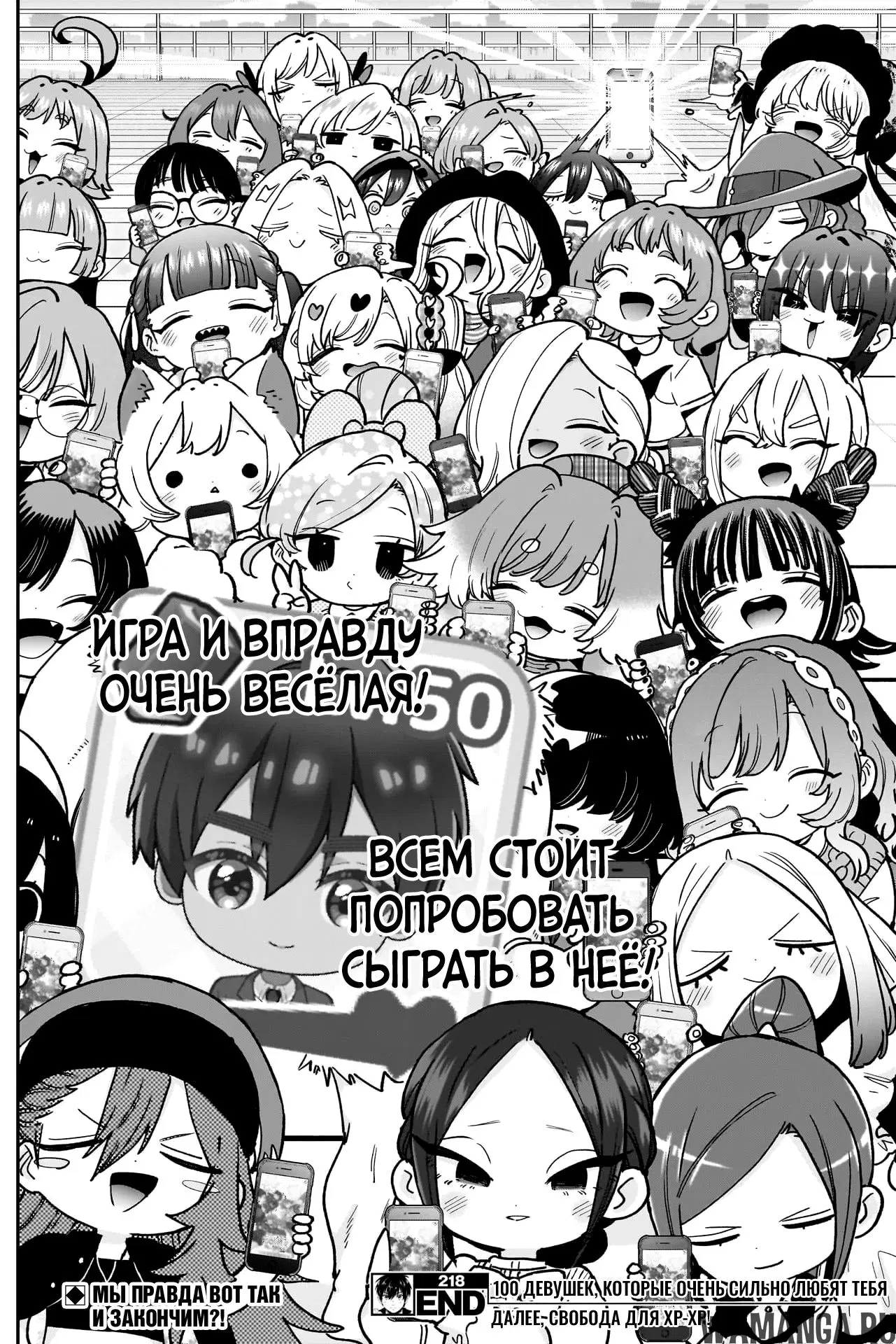 Page 19.000