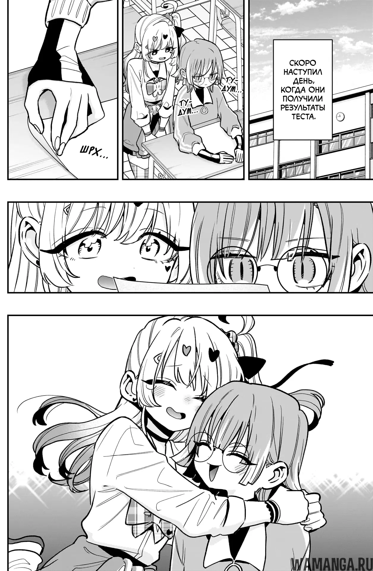 Page 19.000