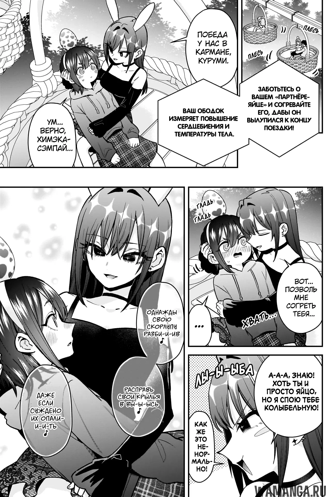 Page 19.000
