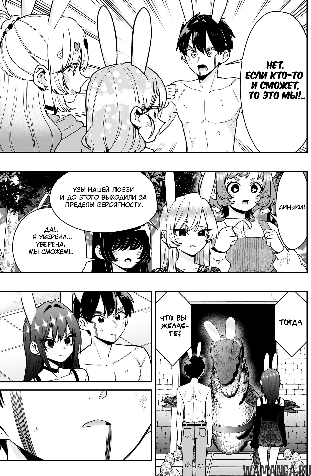 Page 19.000