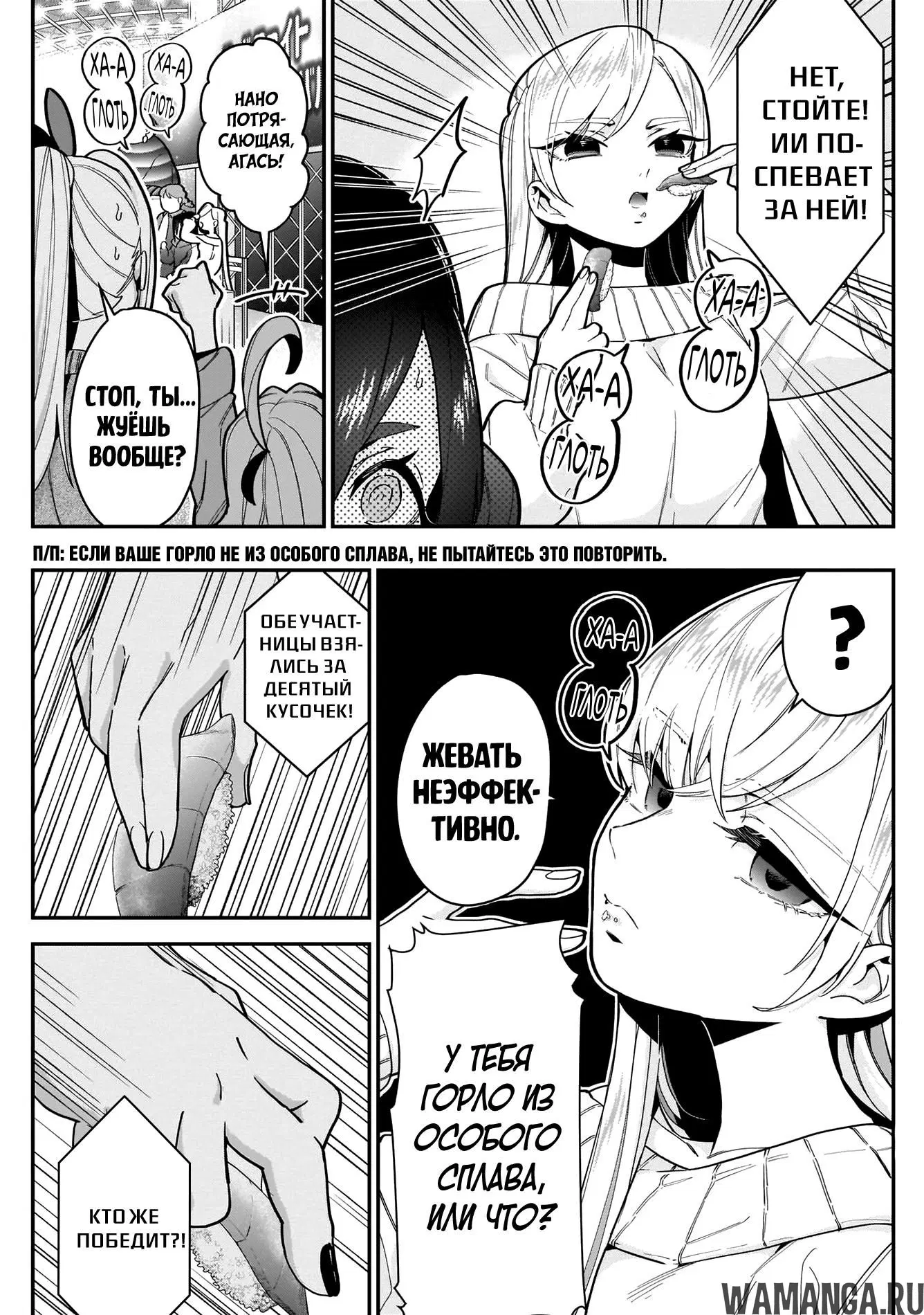 Page 10.000