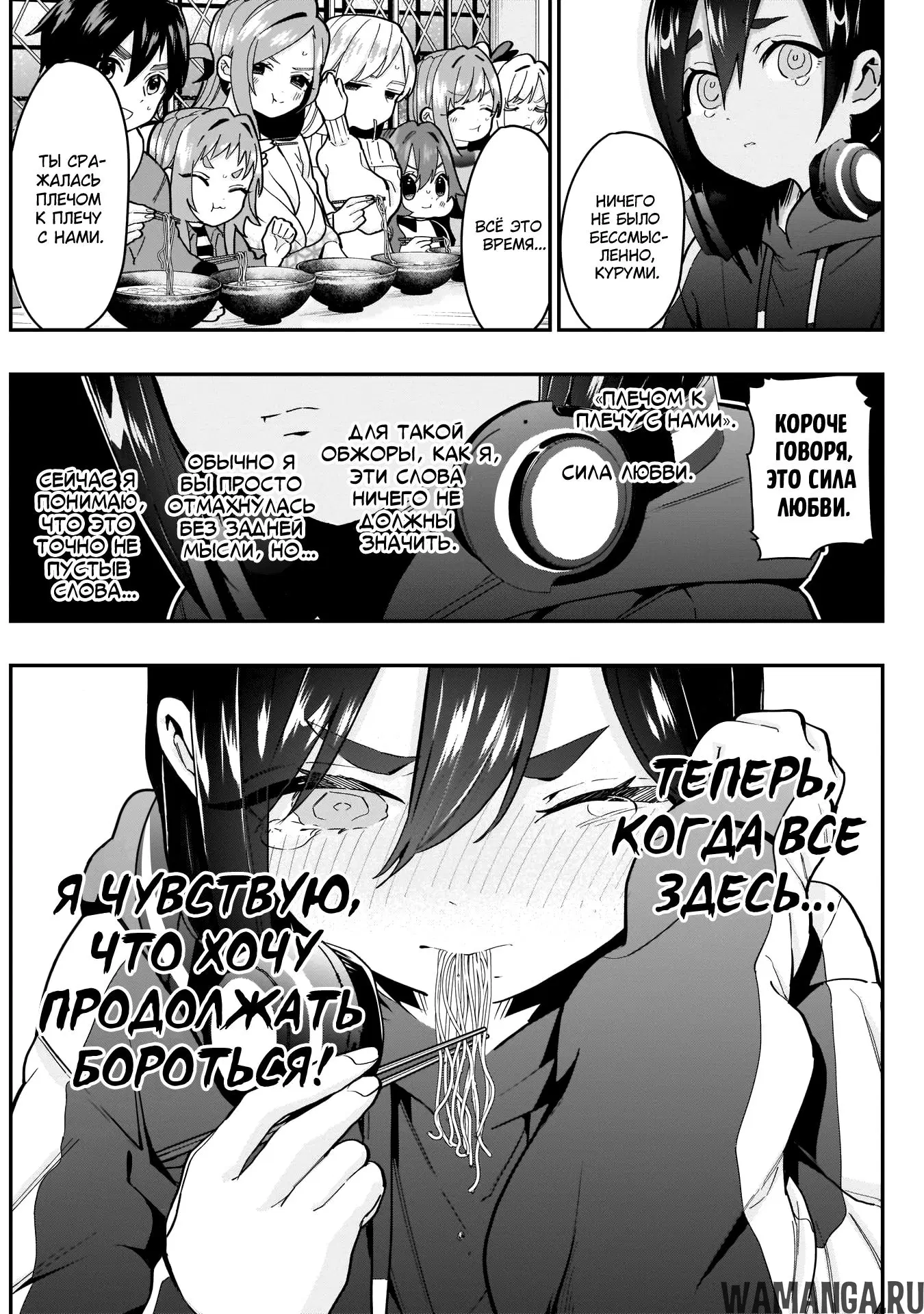 Page 10.000