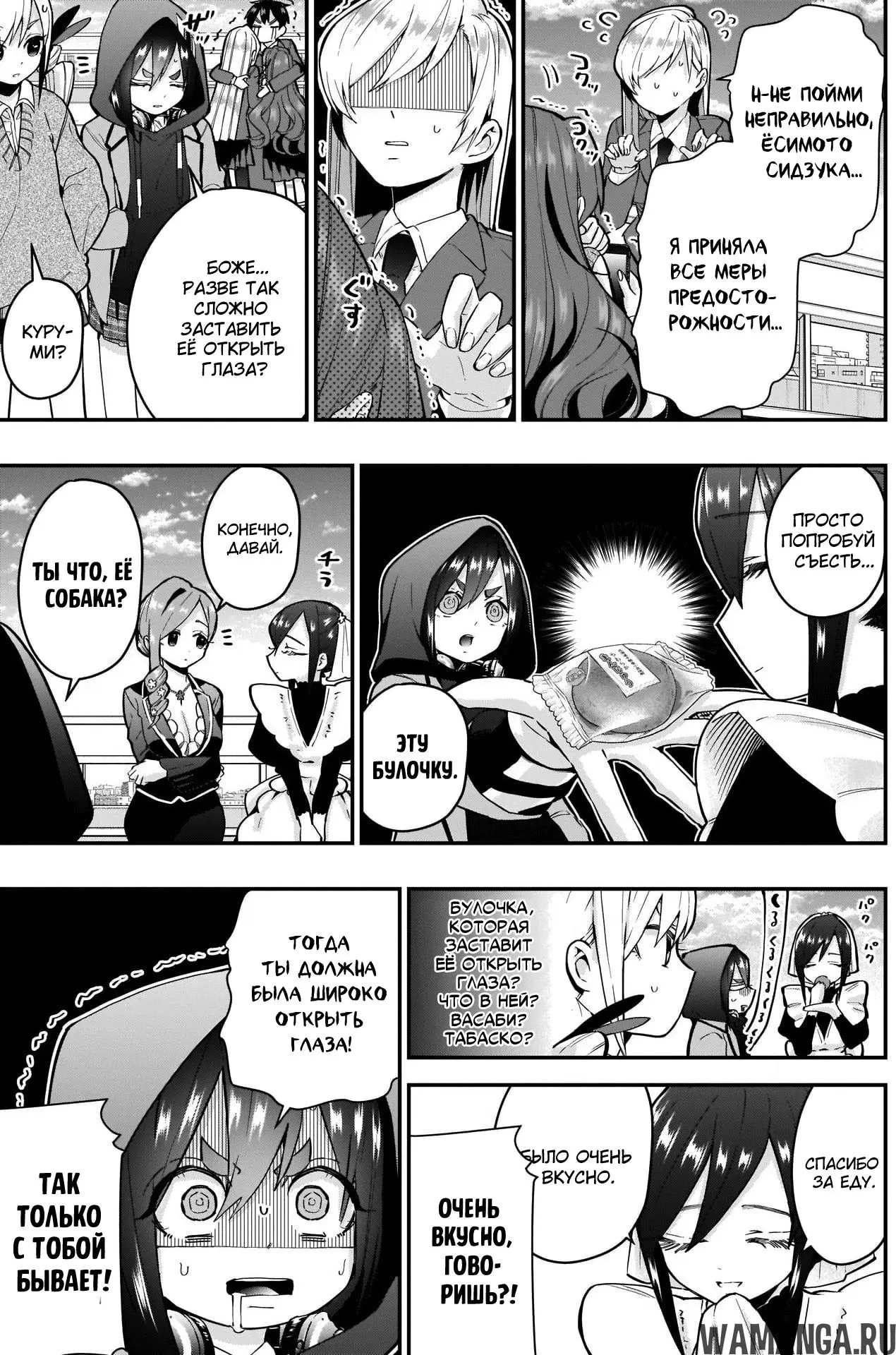 Page 10.000