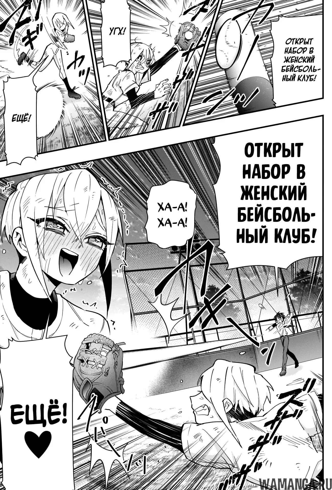 Page 10.000