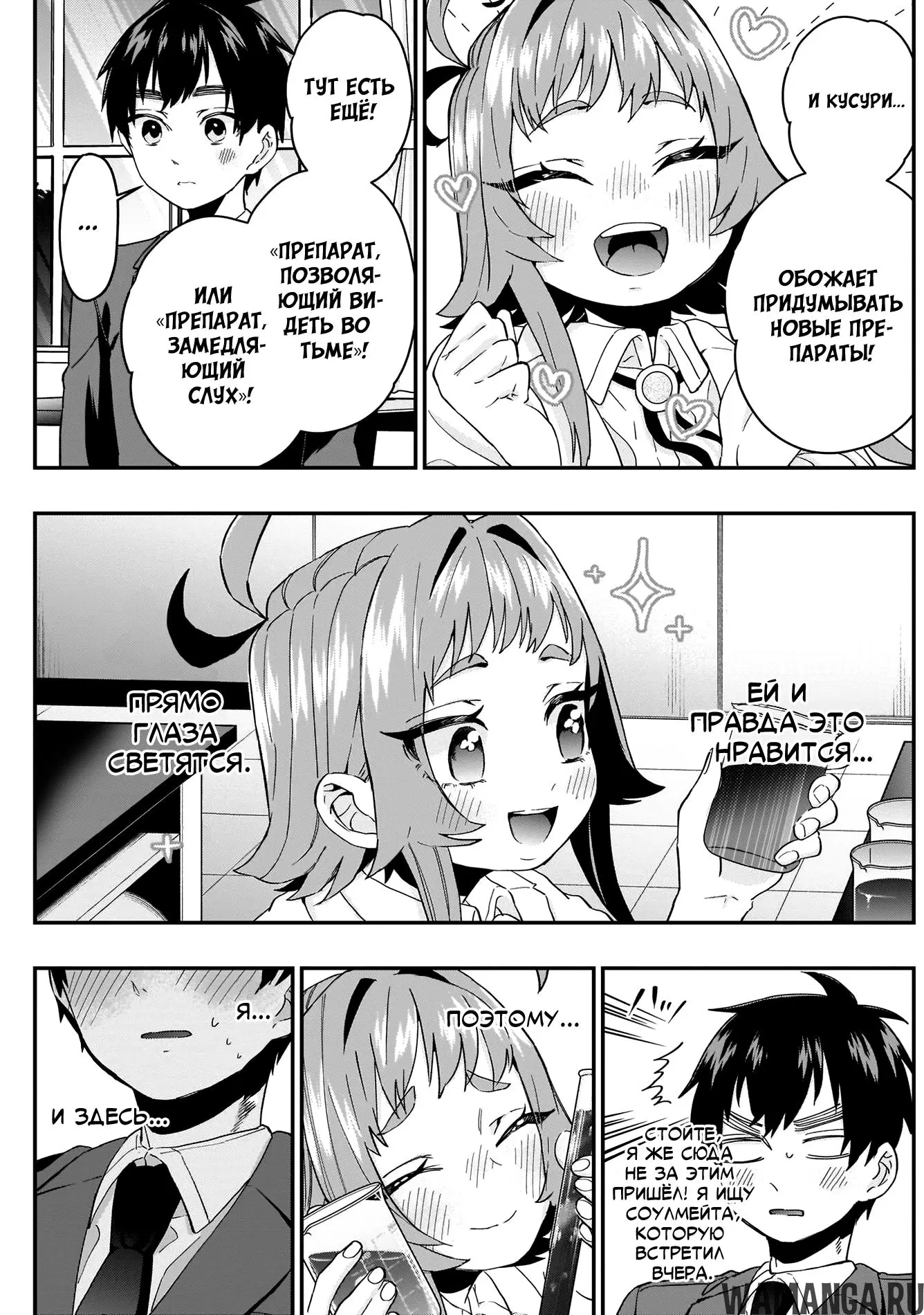 Page 10.000