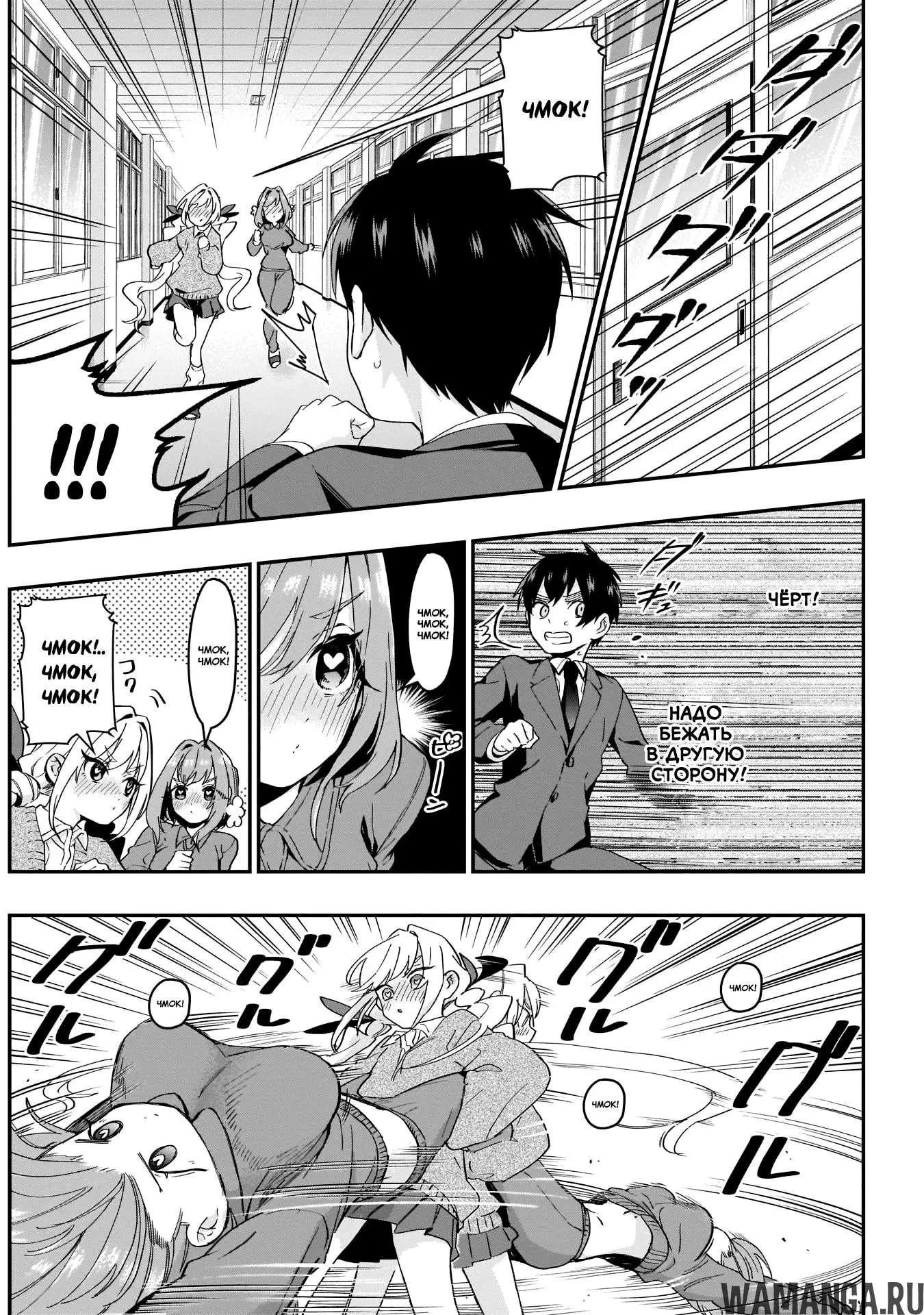 Page 10.000