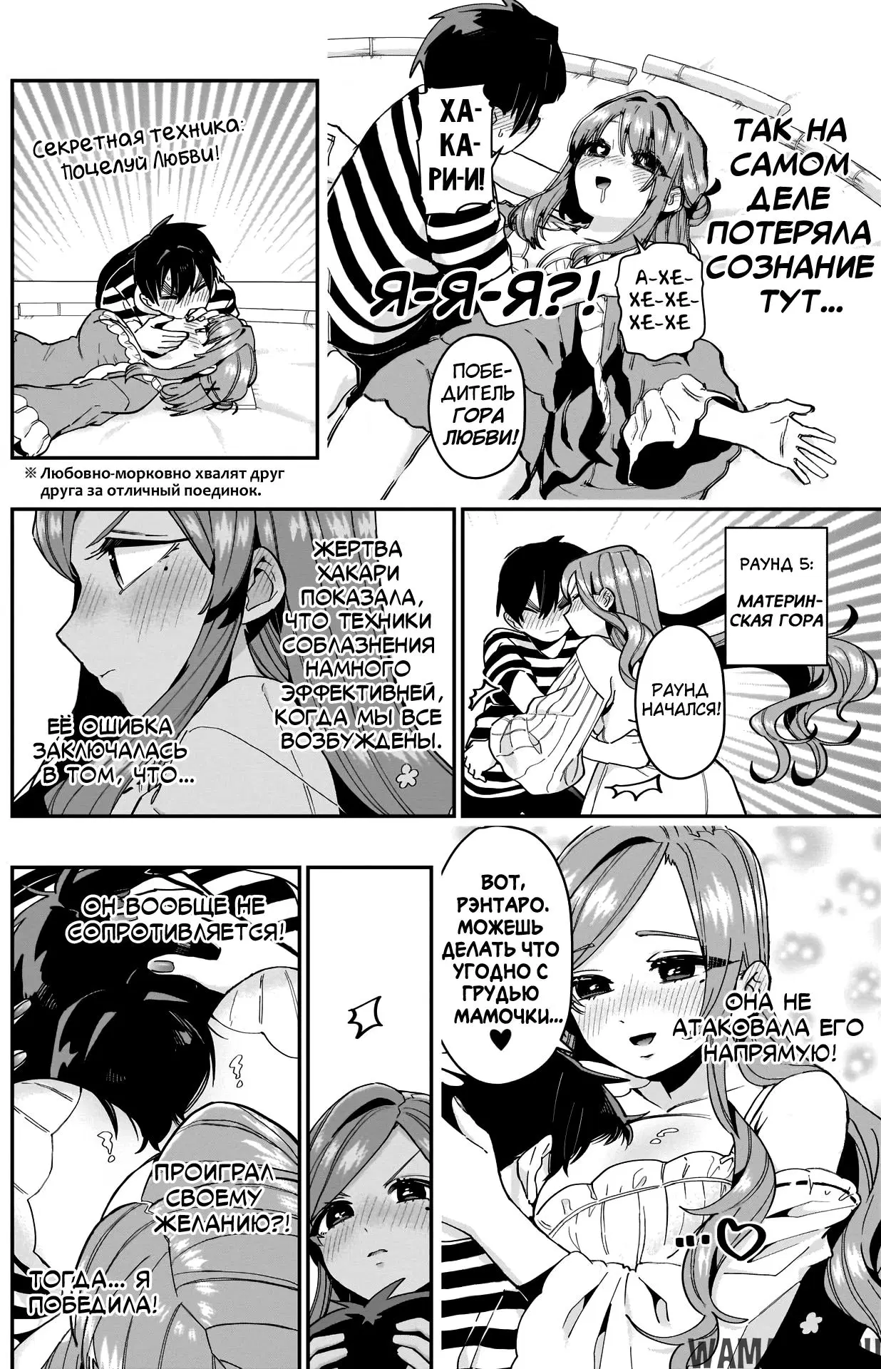 Page 10.000