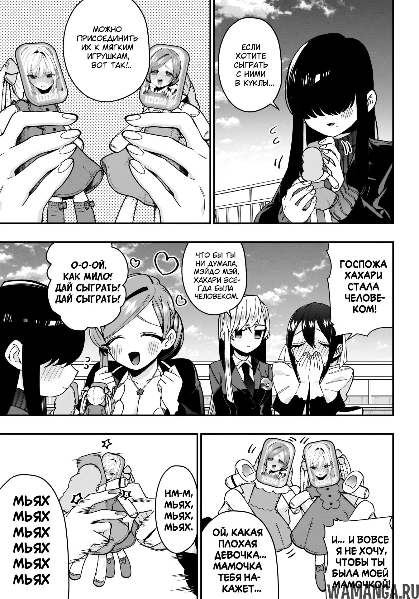 Page 10.000