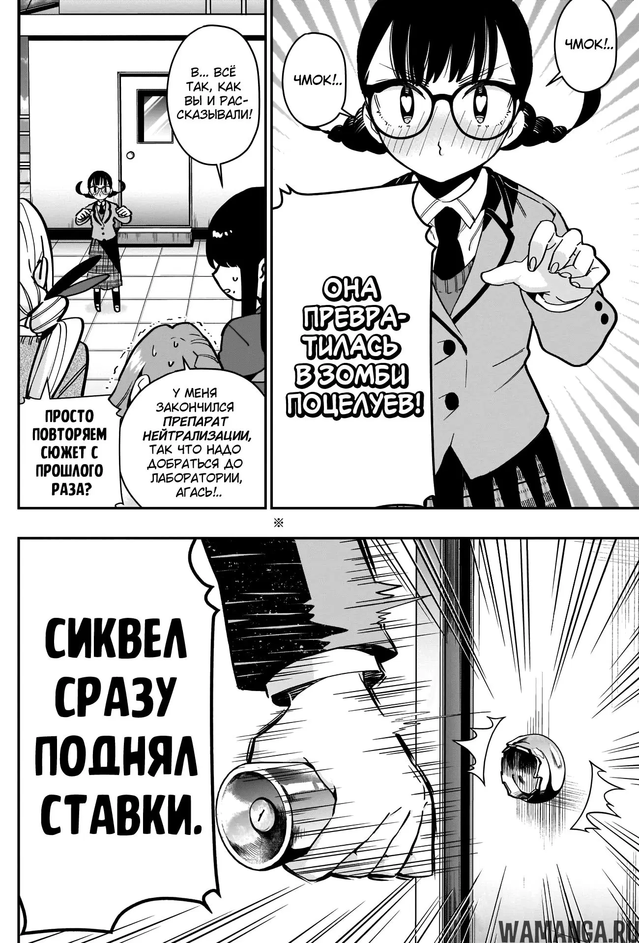 Page 10.000