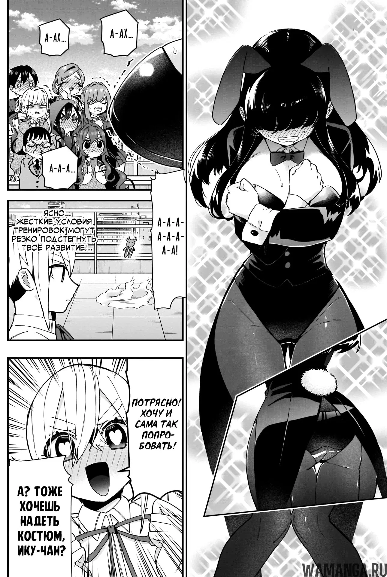 Page 10.000