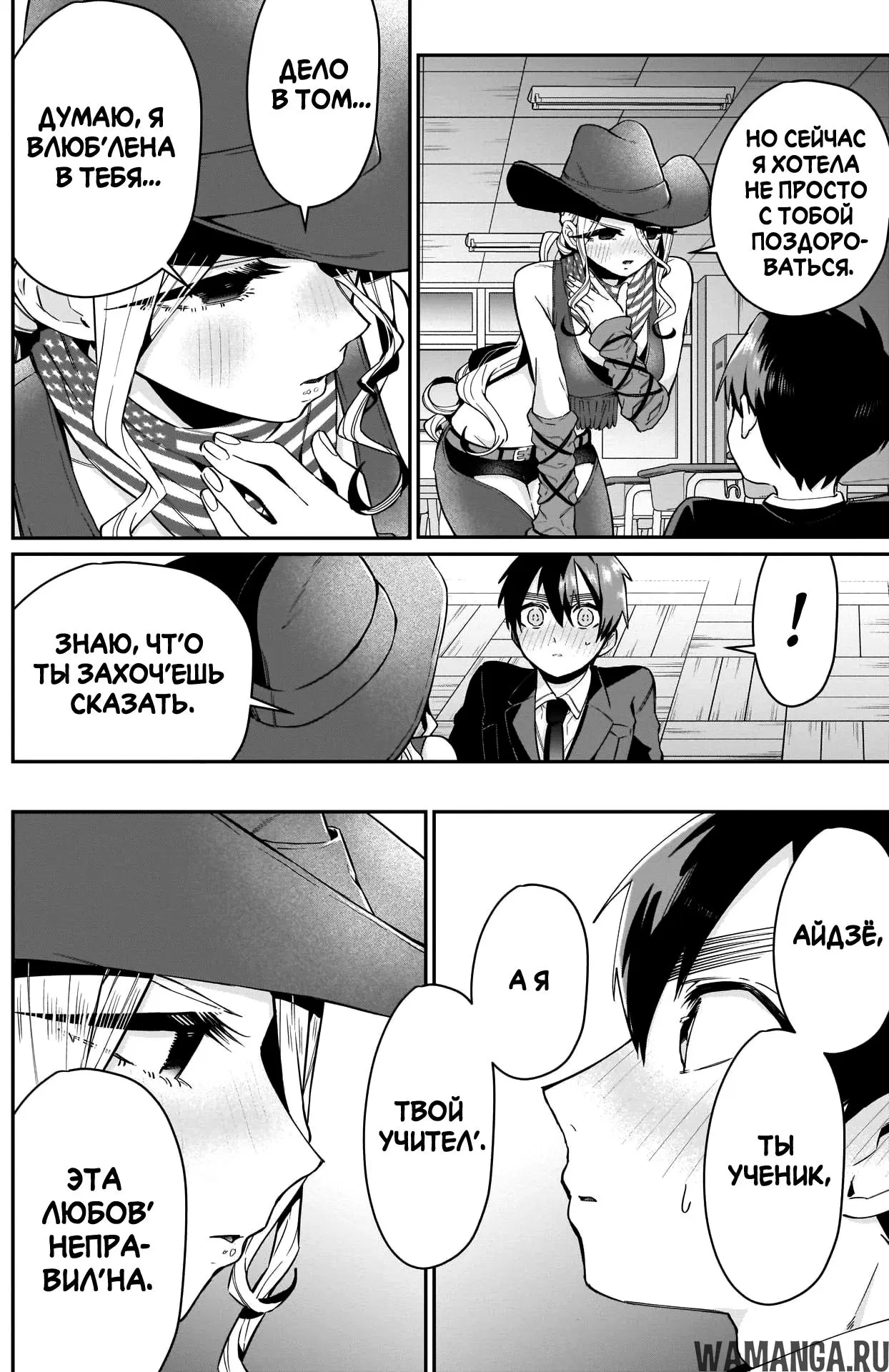 Page 10.000