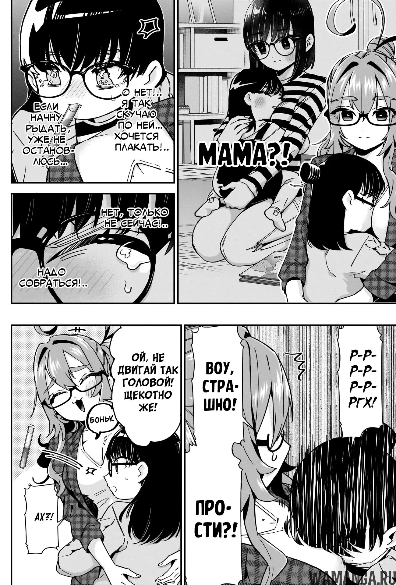 Page 10.000