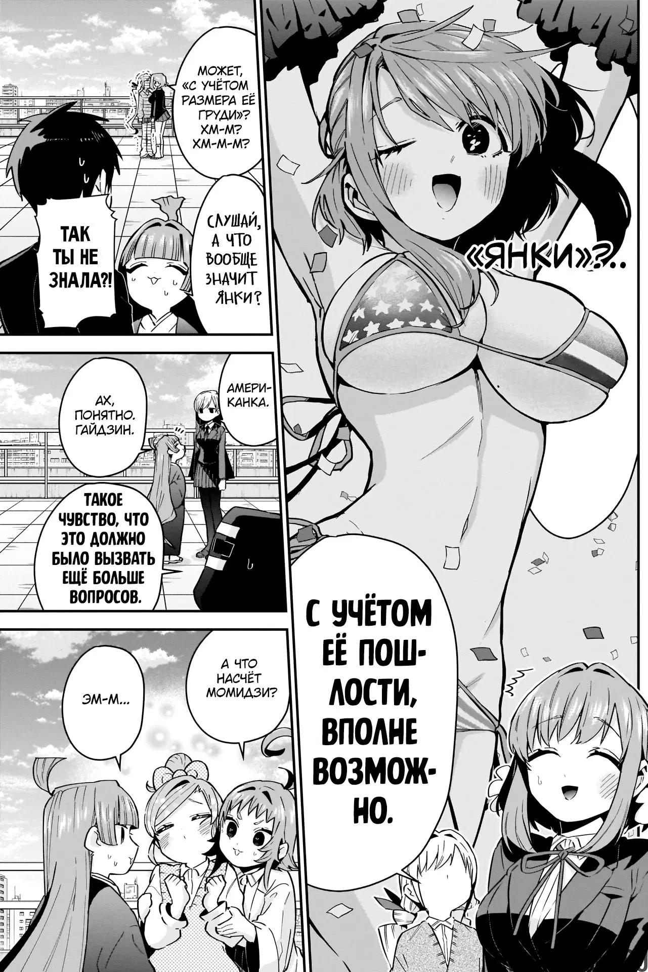 Page 10.000