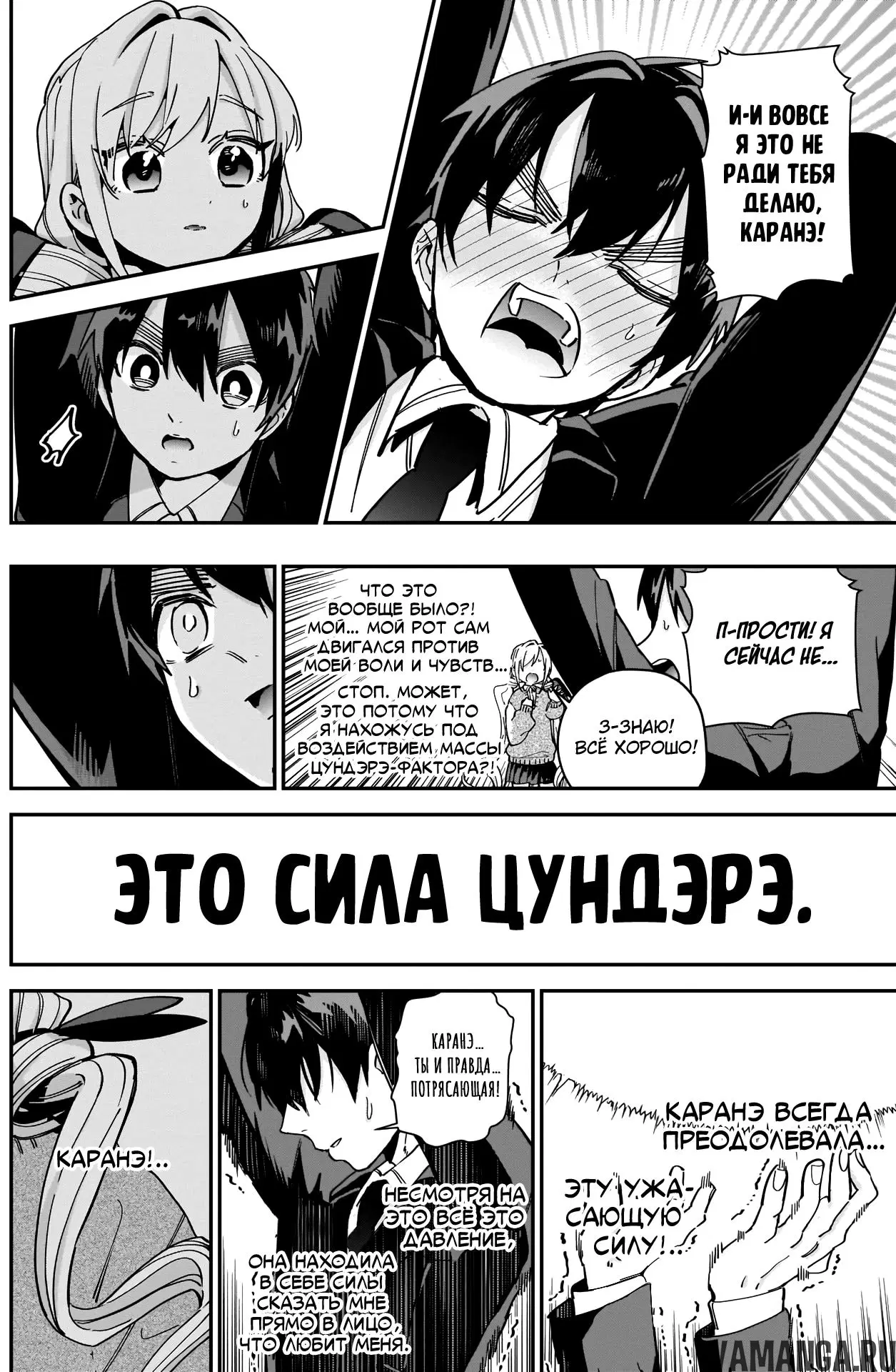 Page 10.000
