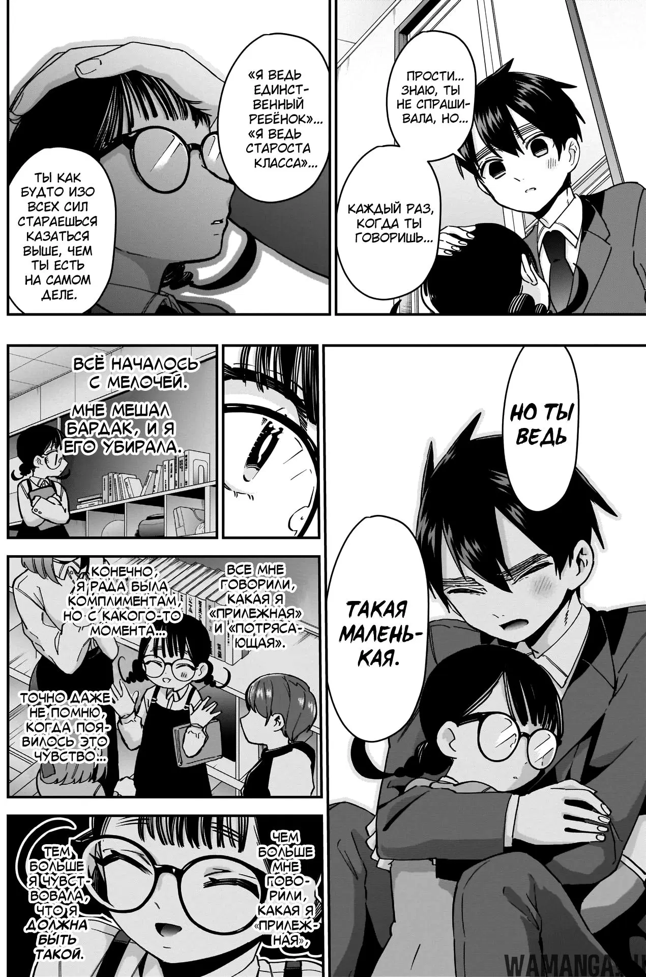 Page 10.000