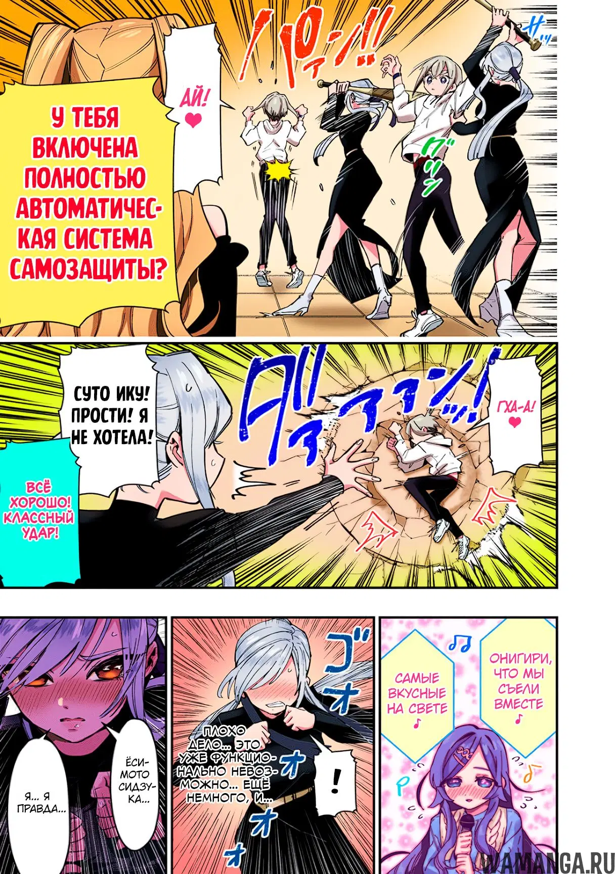 Page 10.000