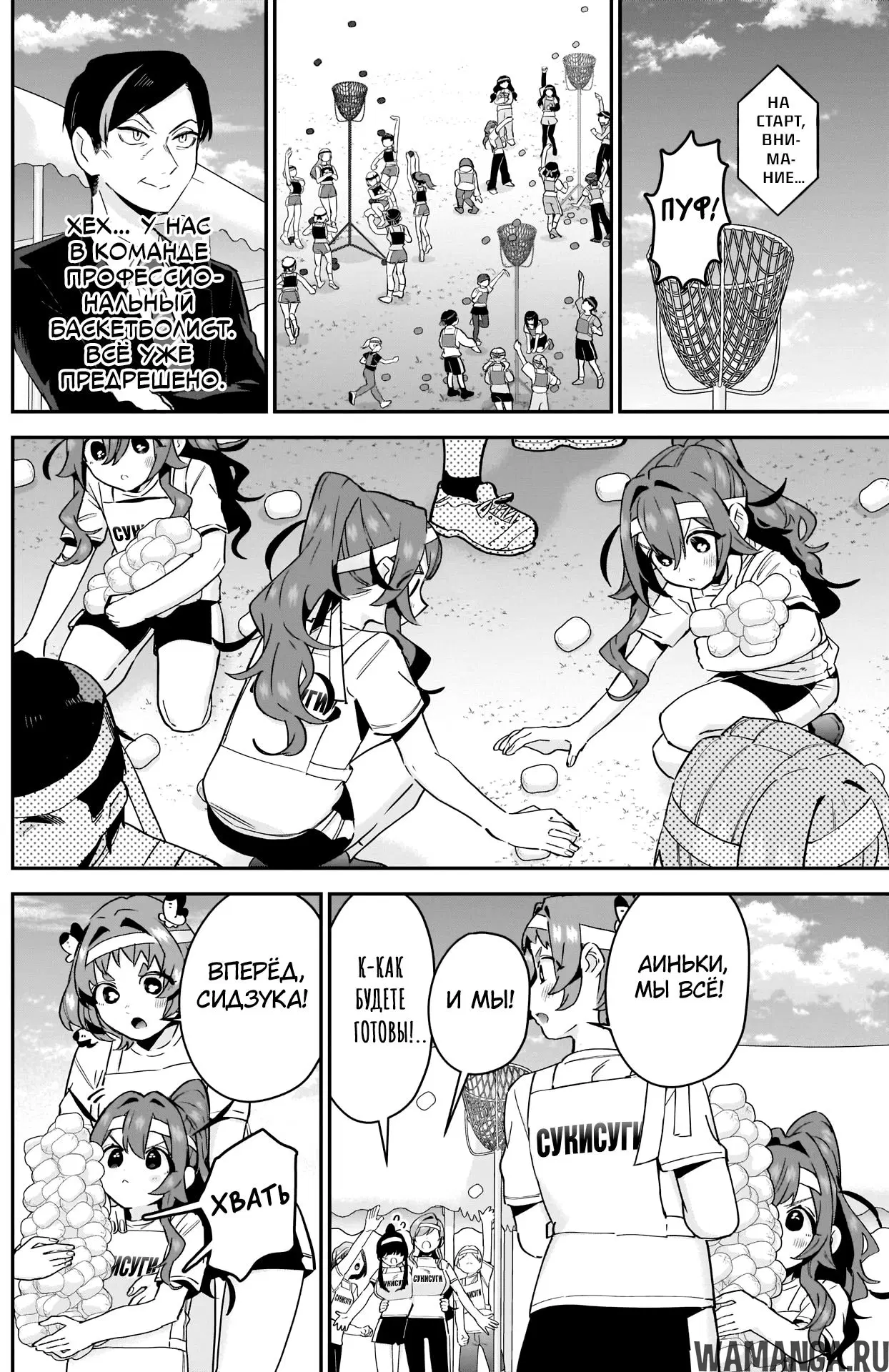 Page 10.000