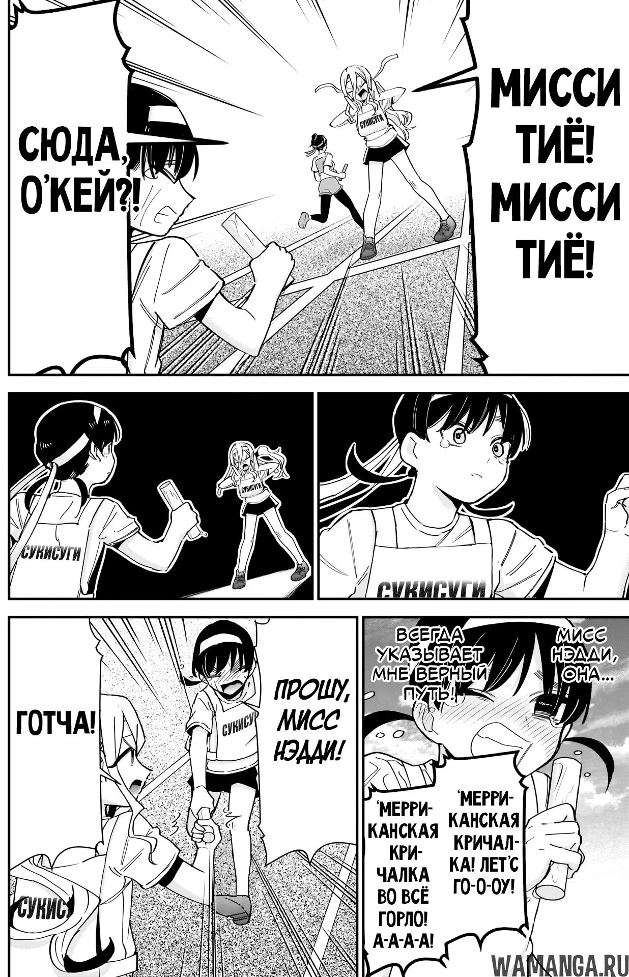 Page 10.000