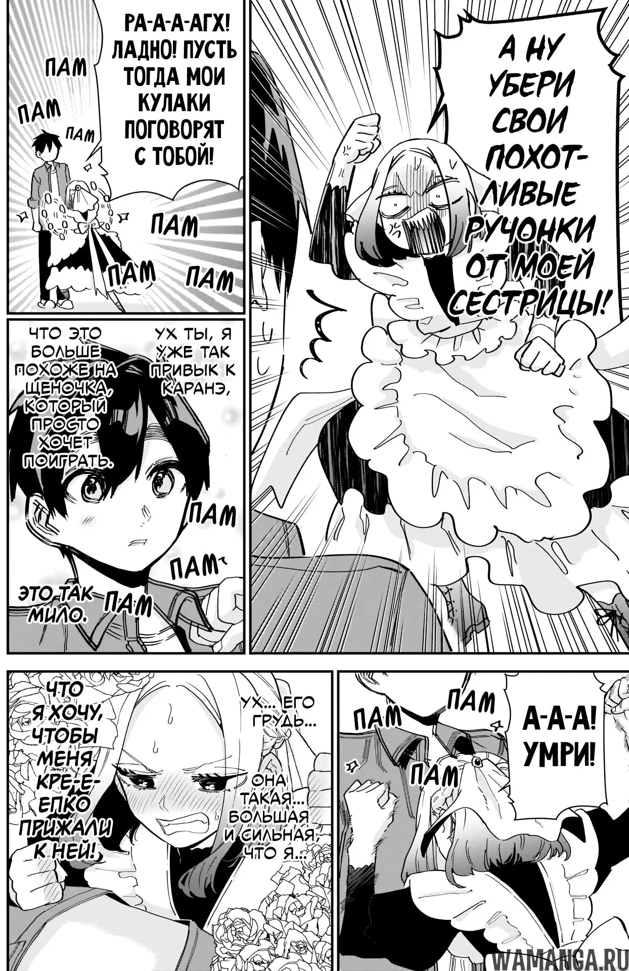 Page 10.000