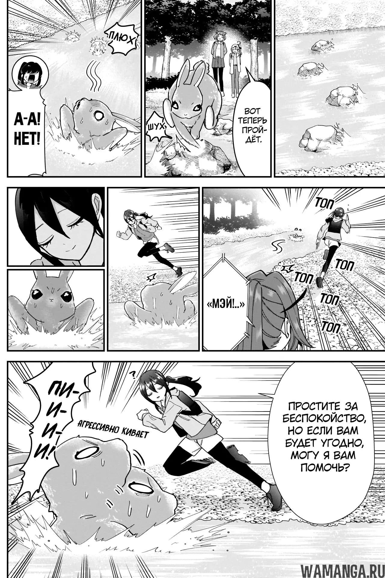 Page 10.000